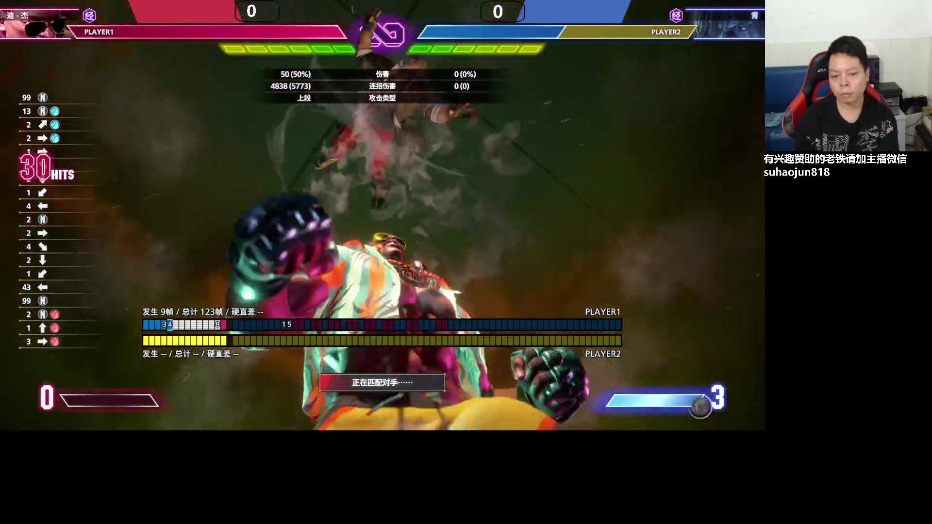 【2023-09-10 16点场】格鬦家大口：大口：拳皇街霸双修！