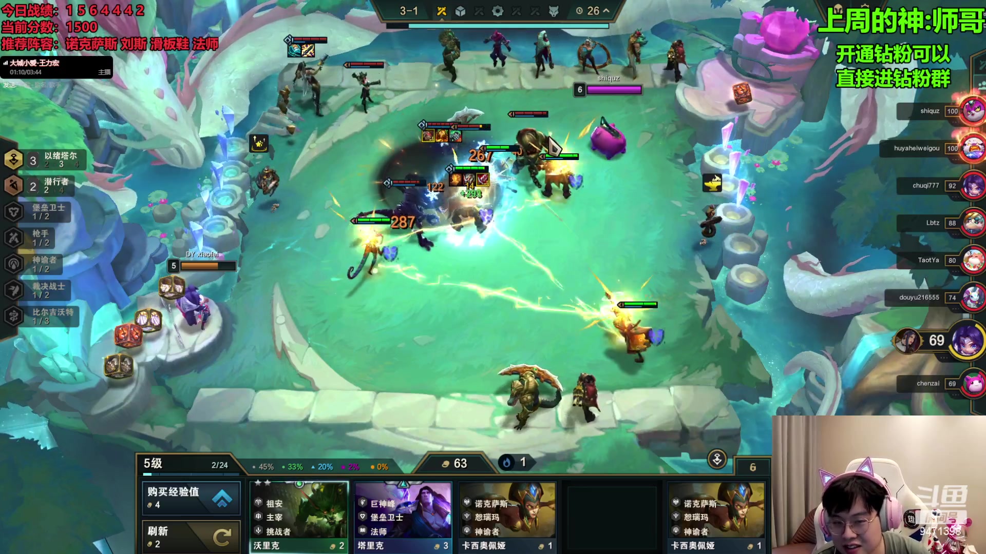 【2023-09-10 13点场】NB丶小飞：小飞：pbe9.5八王者内战！！