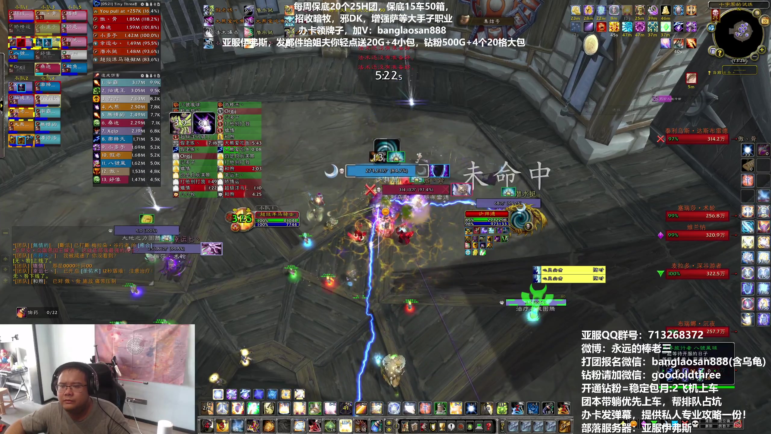 【2023-09-10 12点场】棒老三：打两车，乌龟冲35！！