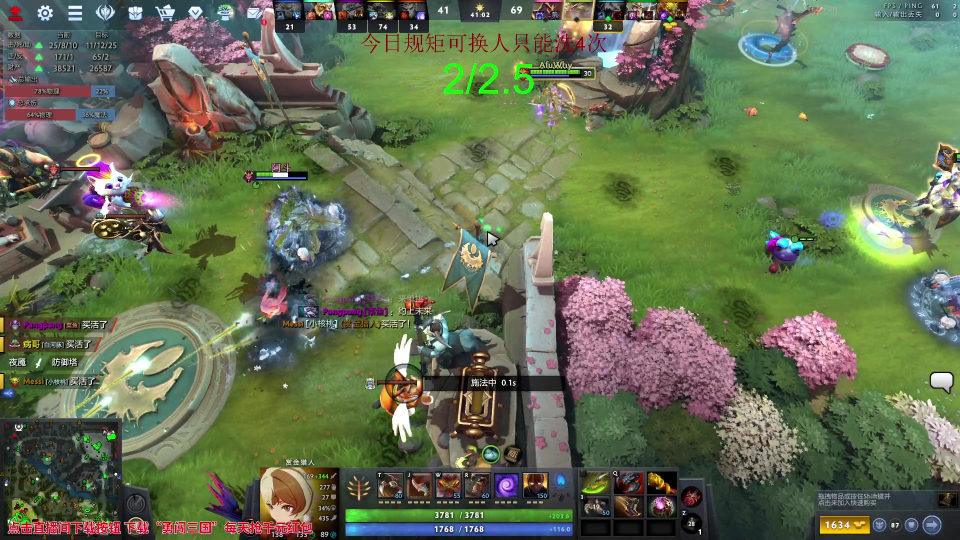 【2023-09-10 12点场】sakira丶hao：欢迎来到不败神话4+2的直播间 !!!!