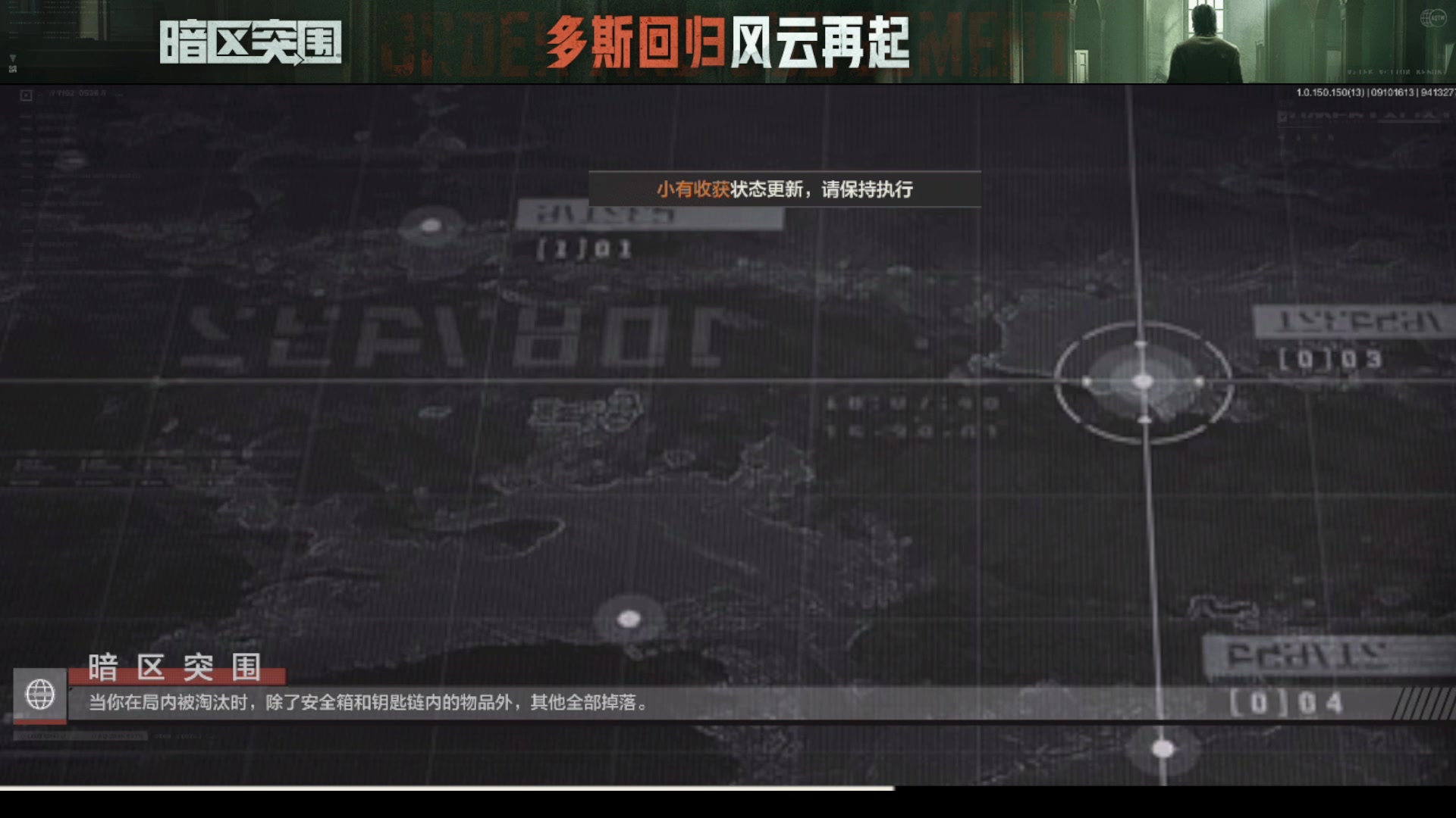 【2023-09-10 15点场】今天还在玩游戏的企鹅：暗区体验服开整