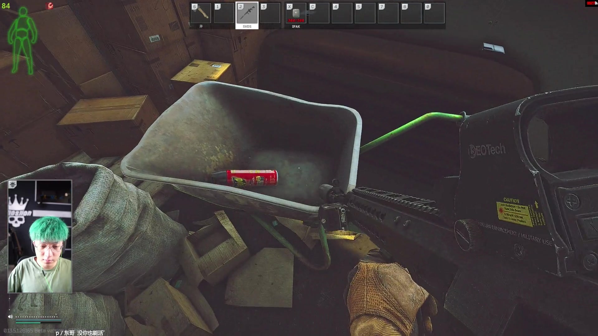 【2023-09-10 16点场】斯祥丶：这β游戏真别玩看看得了