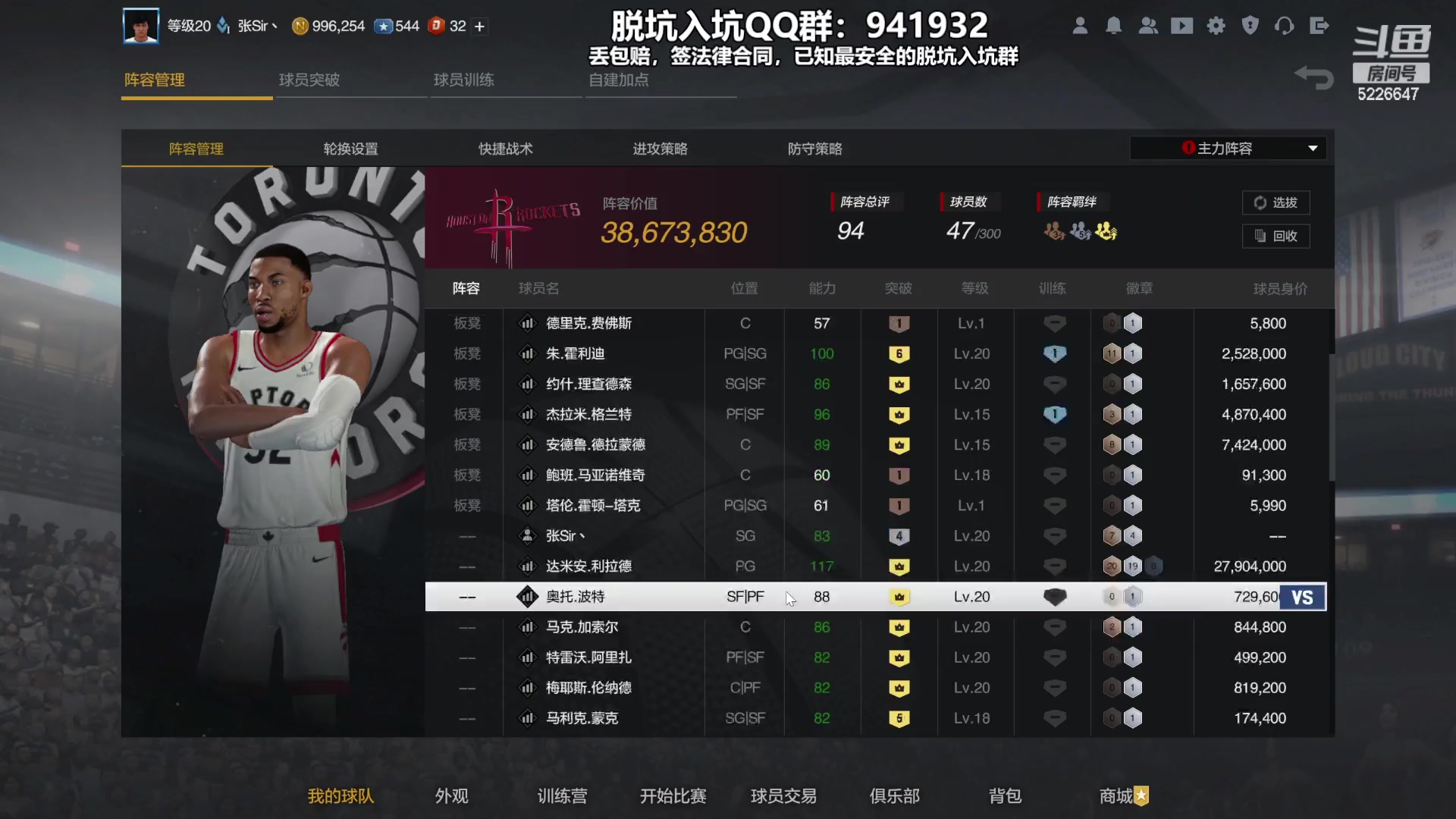 【2023-09-09 23点场】XY丶死鱼：死鱼ysy：晚上好兄弟们！