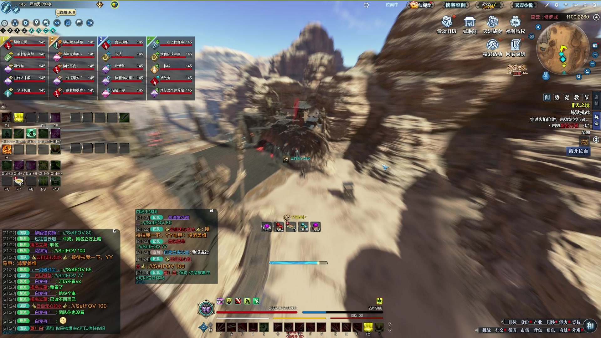 【2023-09-09 20点场】燕徊硯：三千雷动特聘总教头参上！