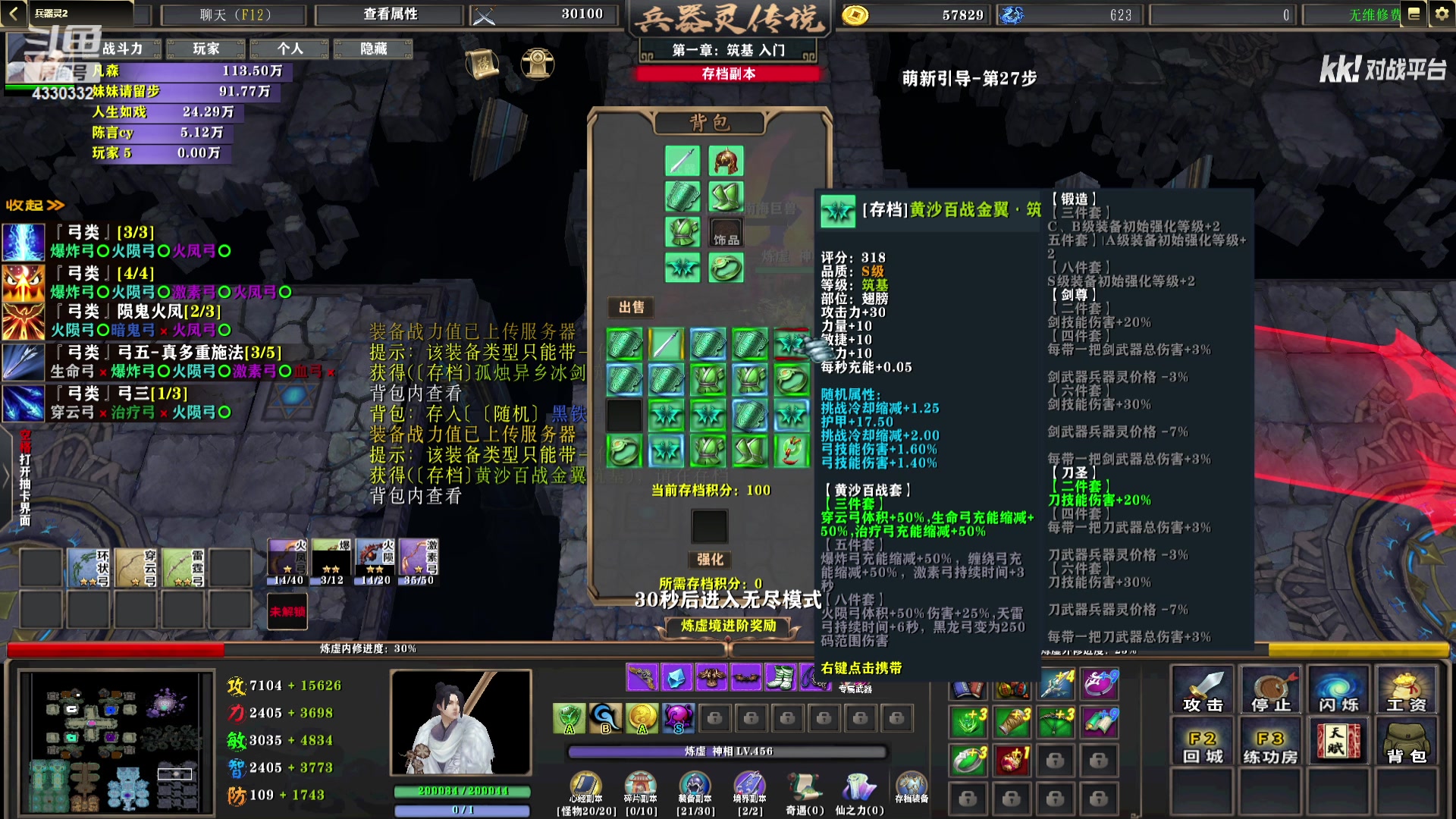 【2023-09-07 01点场】Ace凡森：魔兽争霸：RPG聚集地！