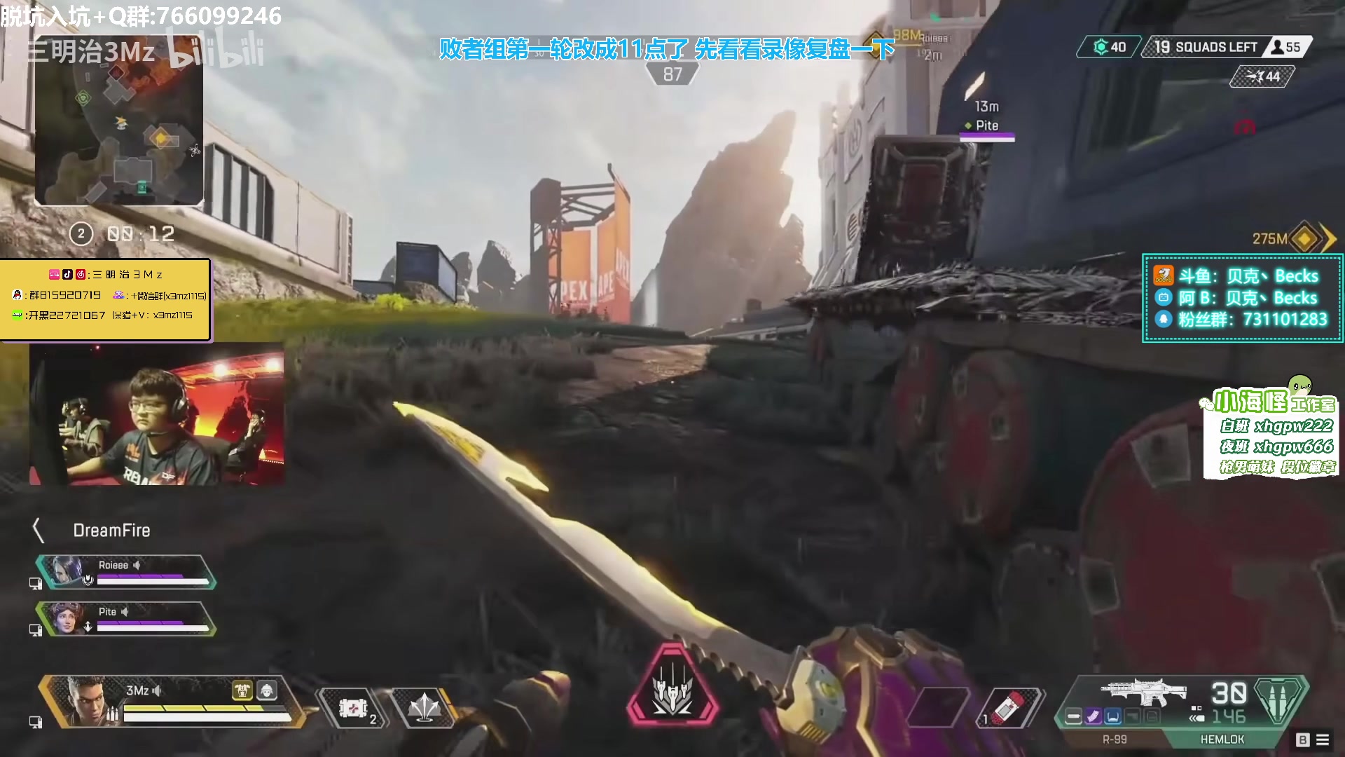 【2023-09-08 16点场】一口三明治3Mz：先看看录像复盘一下！11点败者组第一轮！