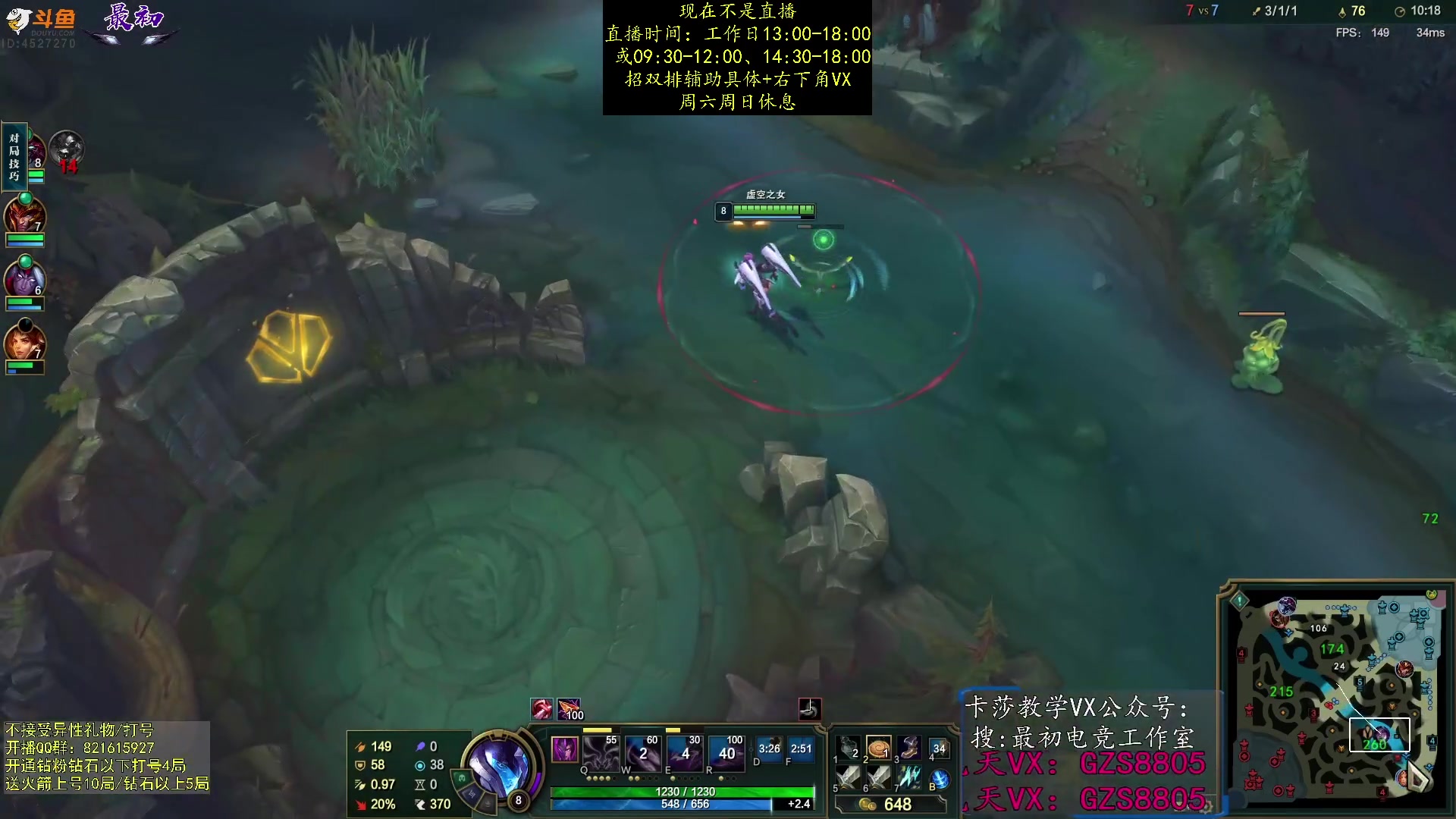 【2023-09-10 04点场】最初卡莎：中单卡莎教学