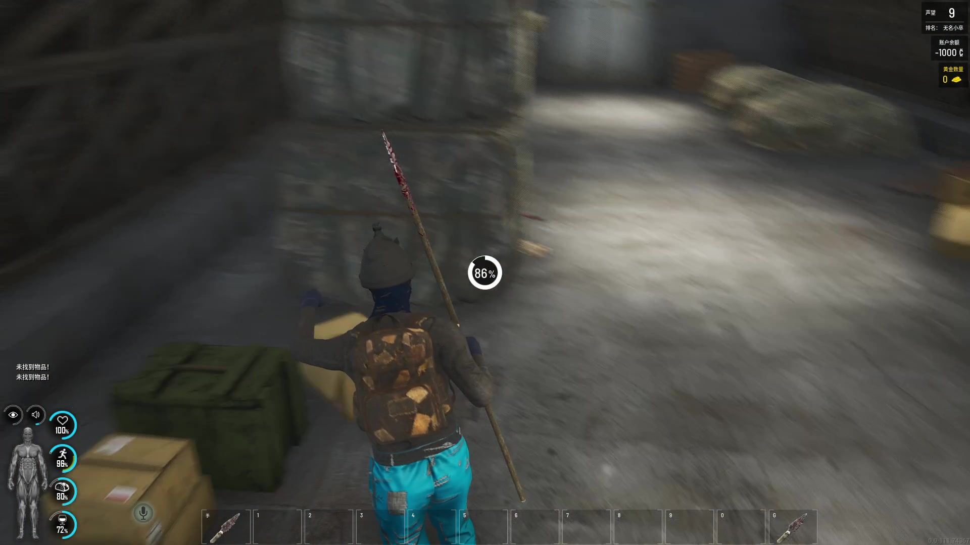 【2023-09-10 20点场】主播帝王：越来越黑！