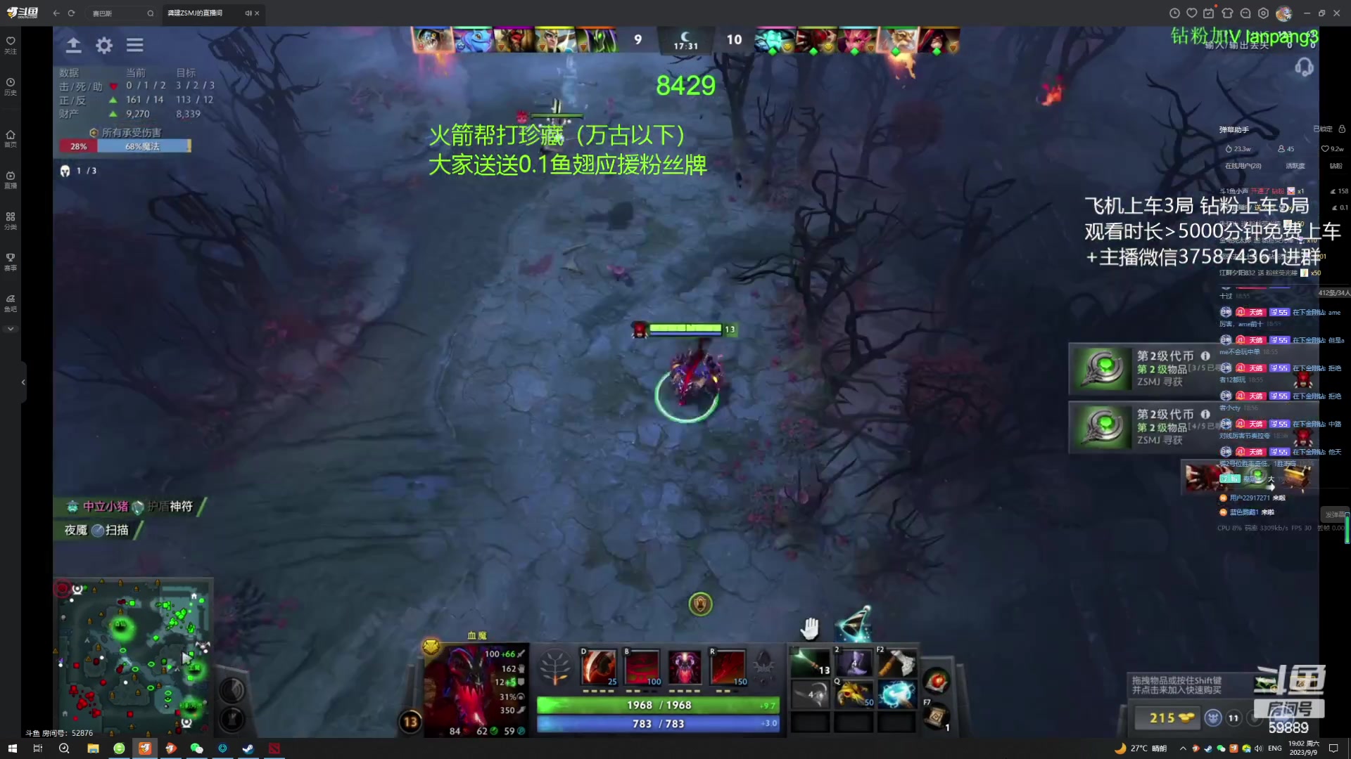 【2023-09-09 18点场】亚瑟归来丶：有车位 10周年开启！