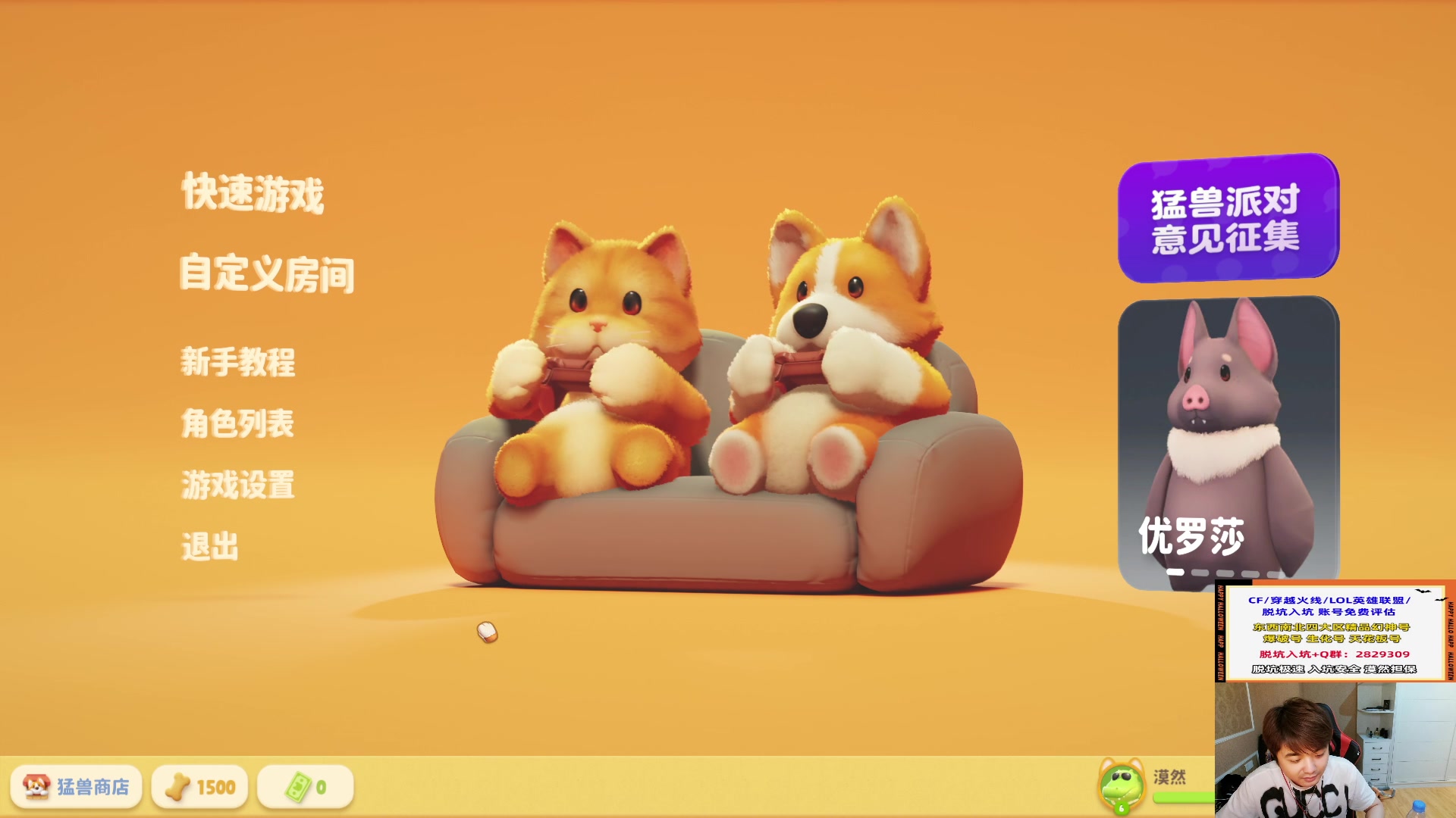 【2023-09-10 01点场】白鲨漠然Moran：真诚永远可贵！