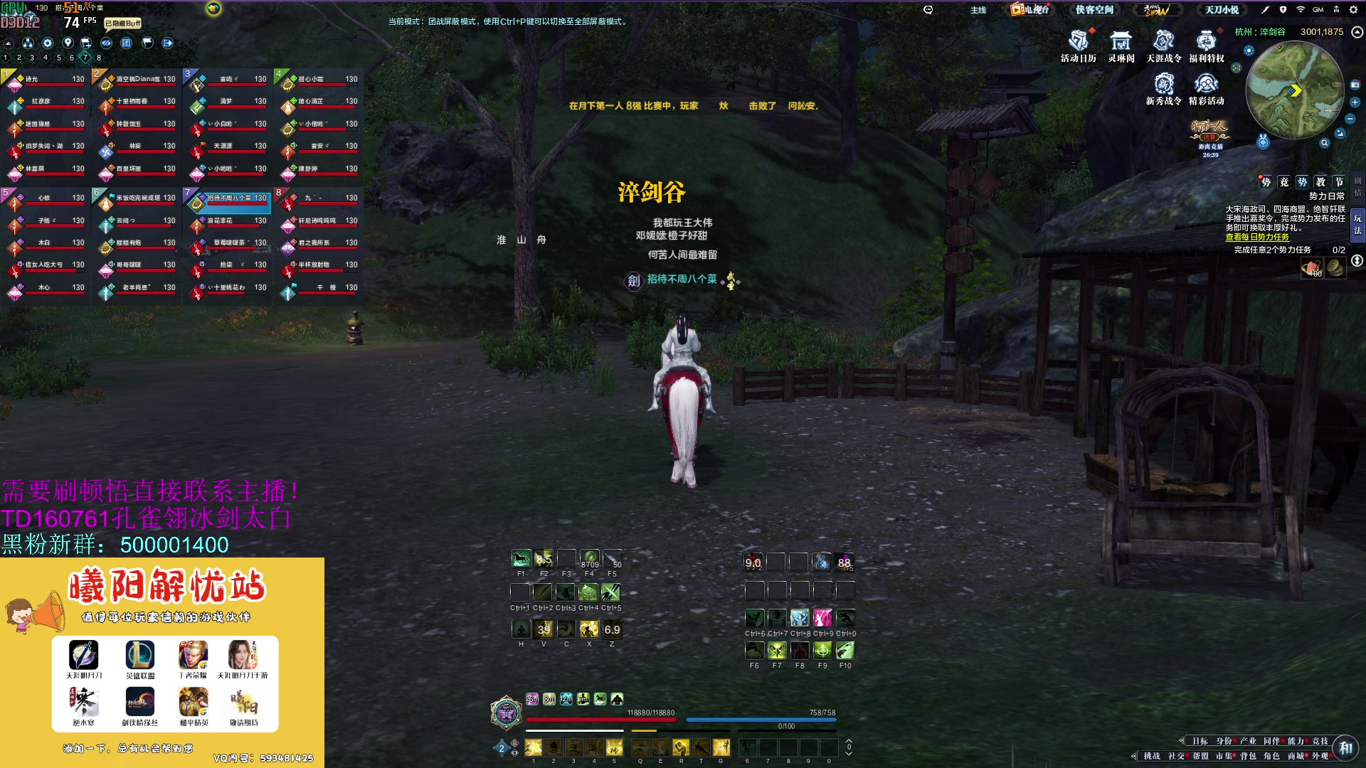 【2023-09-10 17点场】燕徊硯：三千雷动特聘总教头参上！