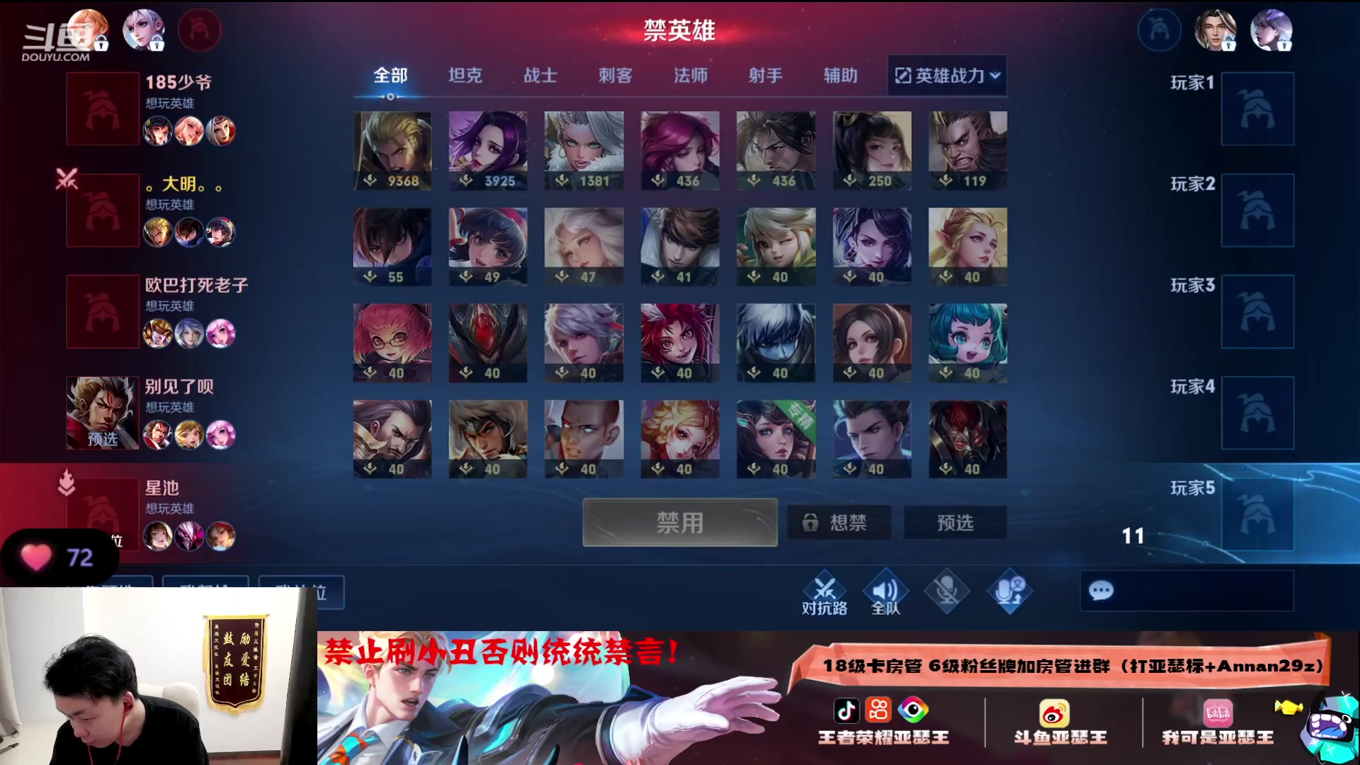 【2023-09-10 00点场】亚瑟王丶Z：势必冲上亚瑟两万战力！巅峰赛2325！