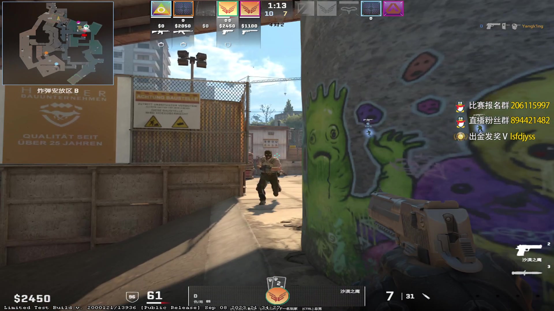 【2023-09-10 18点场】sakula吴润波：今天csgo2冲15000~