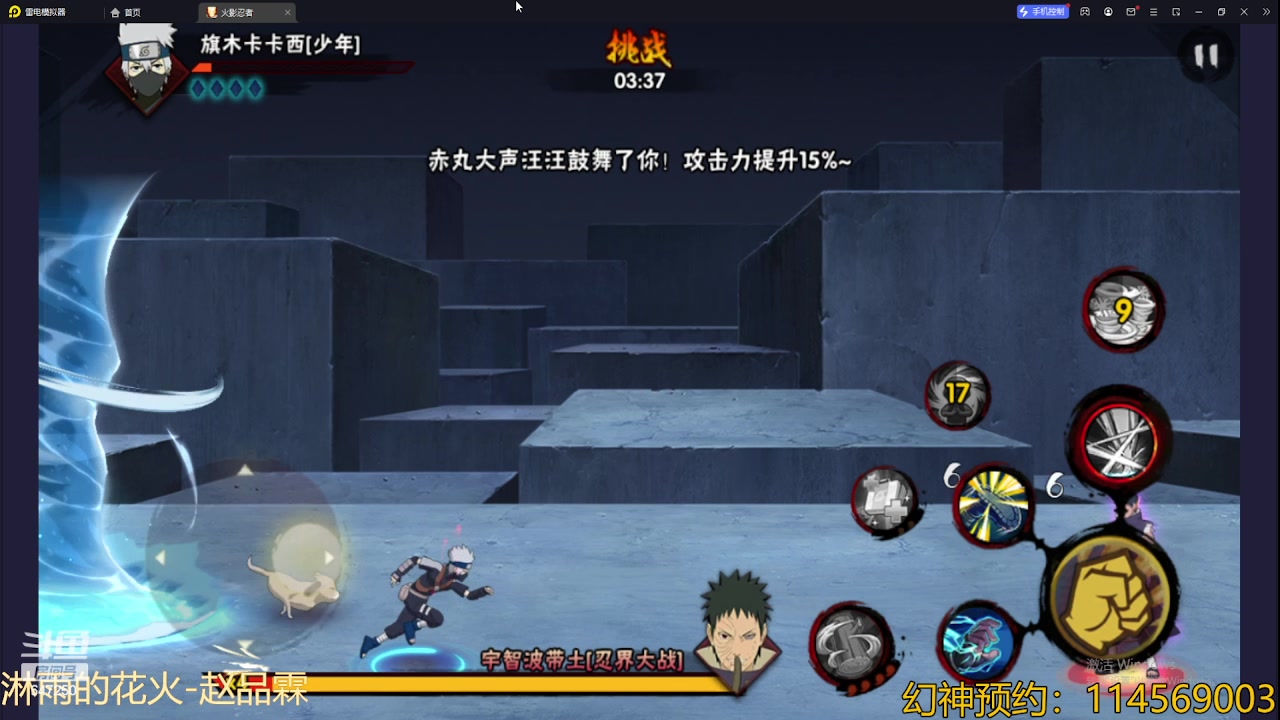 【2023-09-10 00点场】小马锅马杰：马锅：月初静。