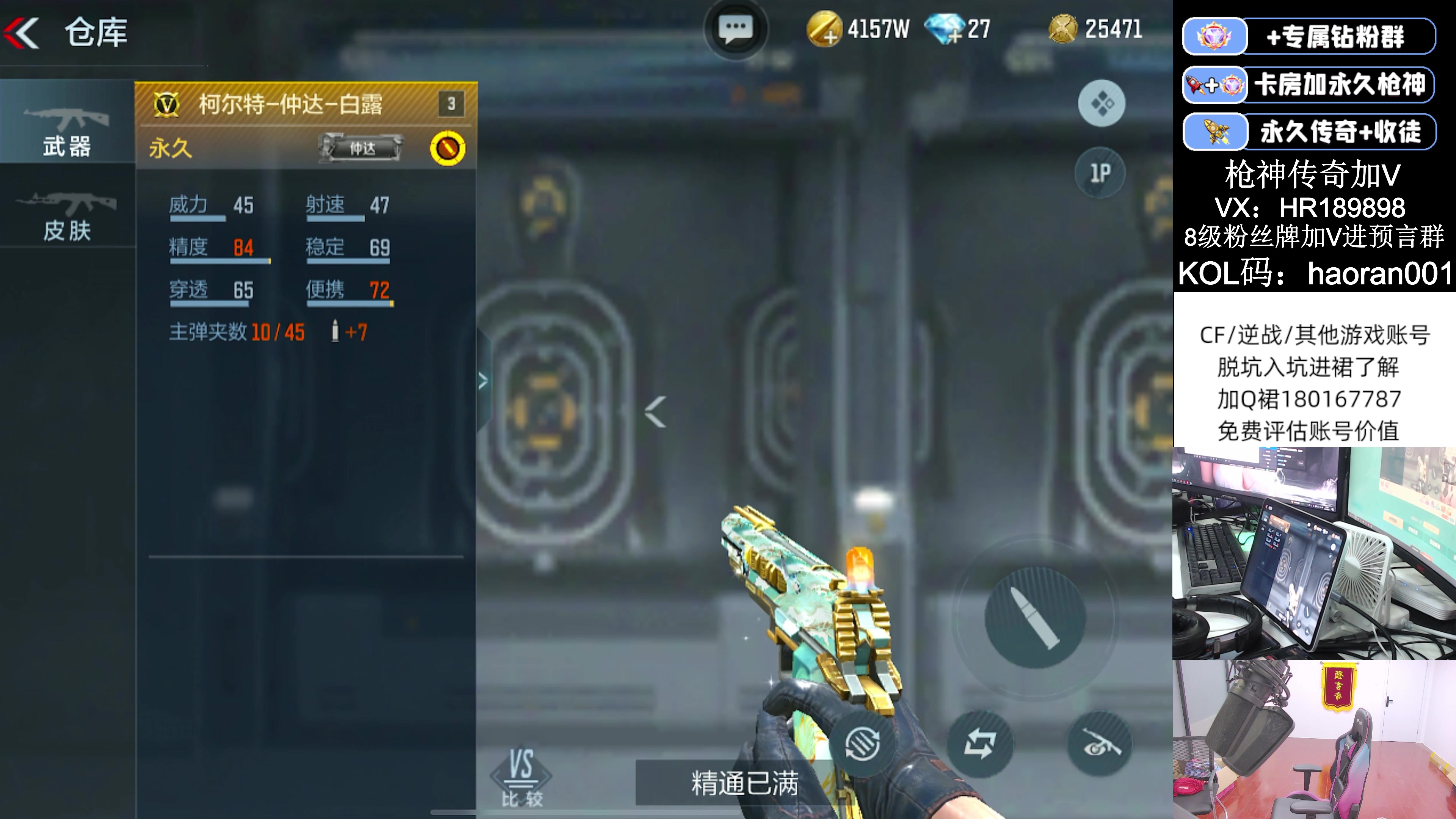 【2023-09-08 21点场】HR浩然Ayo：比赛结束送仲达皮肤或角色