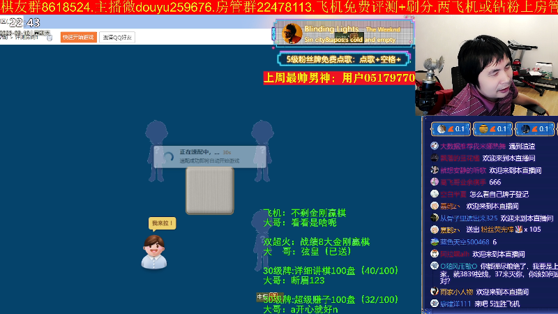 【四国军棋】神机小诸葛的精彩时刻 20230910 22点场