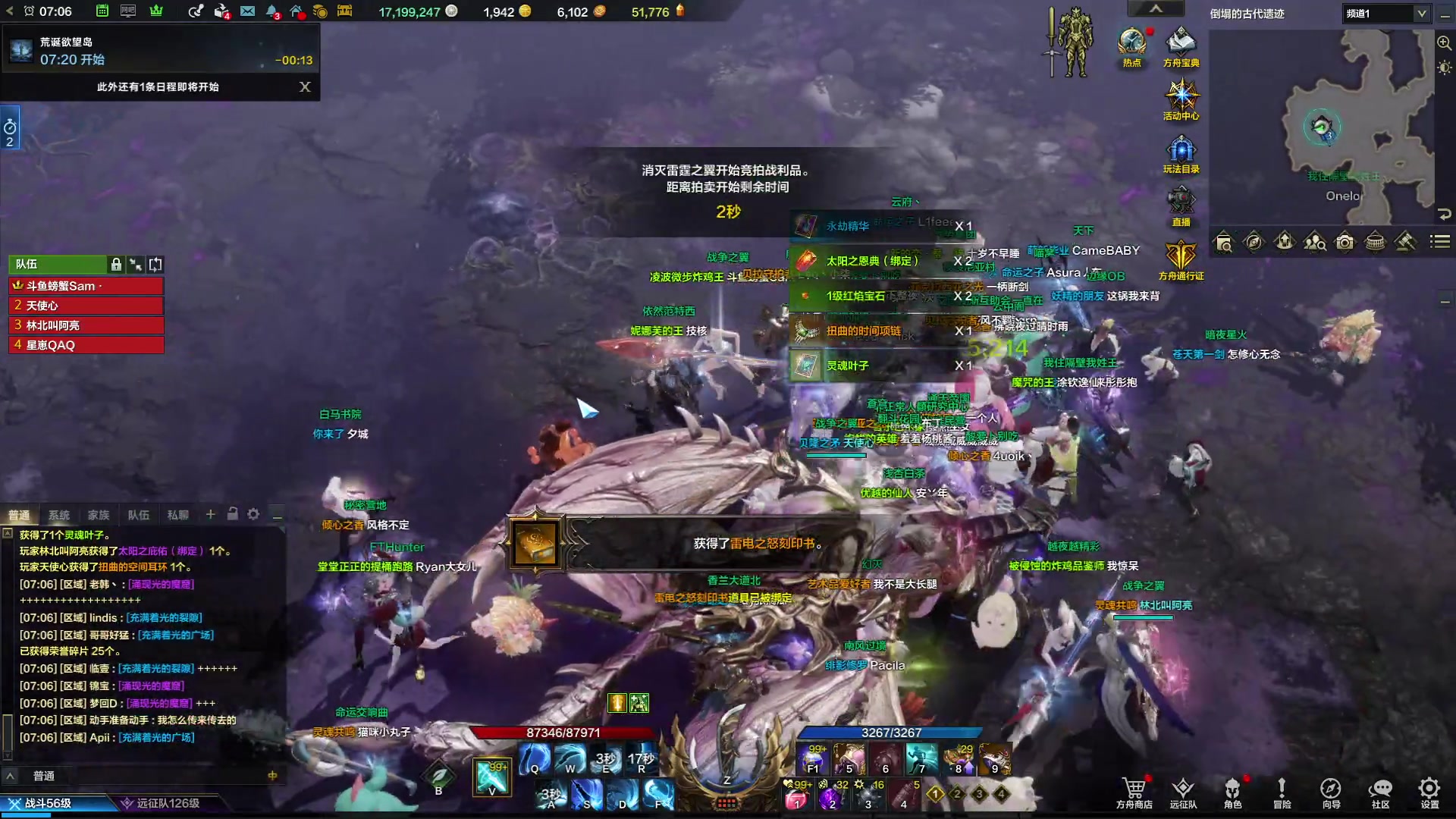 【2023-09-10 06点场】螃蟹Sam：【螃蟹】最近水逆！