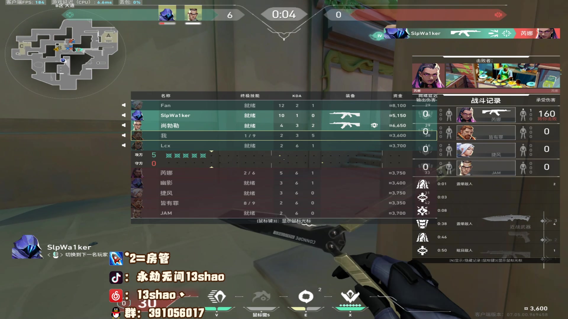 【2023-09-09 22点场】13shao丶：（13shao)稳健