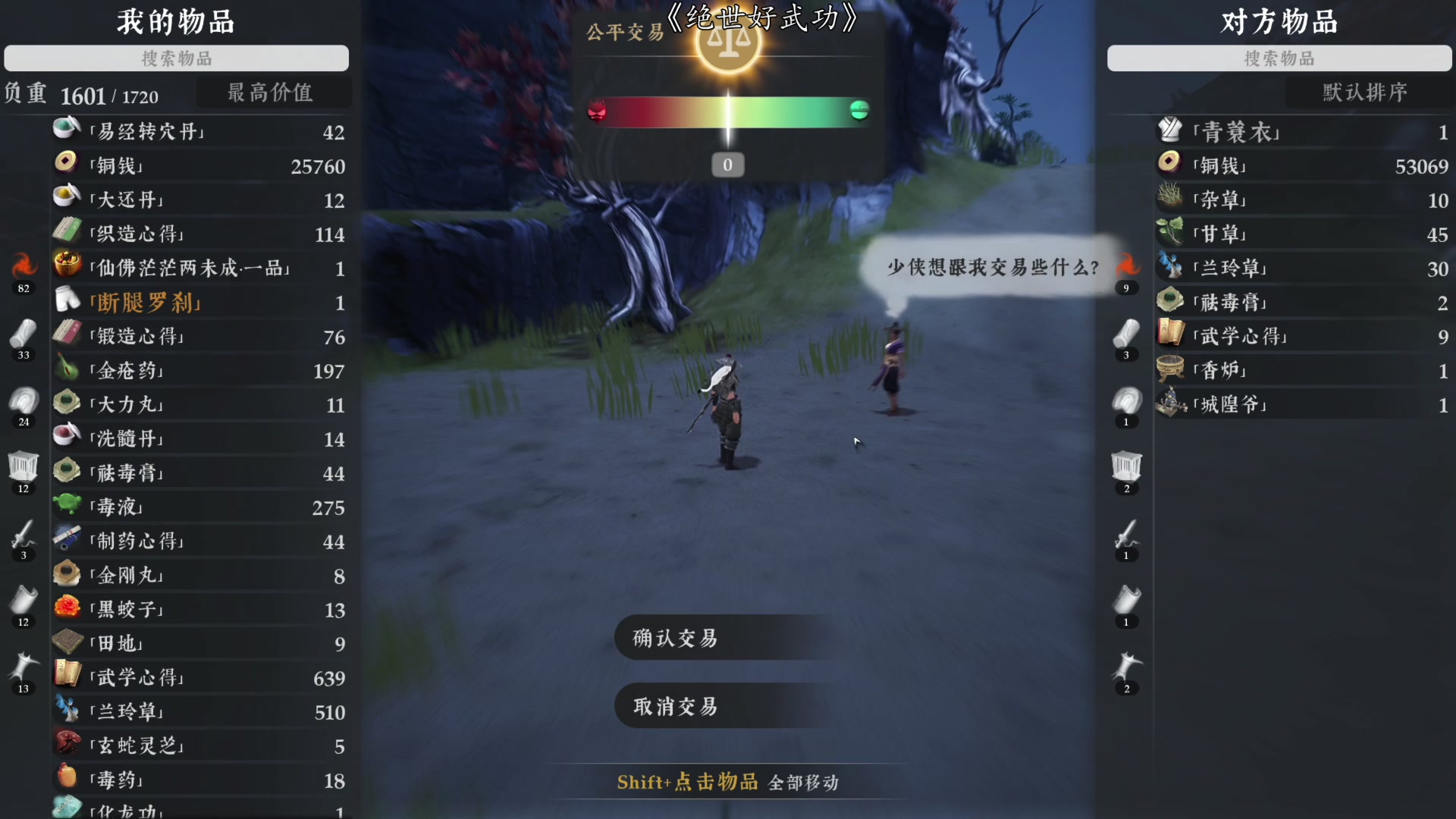 【2023-09-10 15点场】尐表哥：老表：九月的养眼！