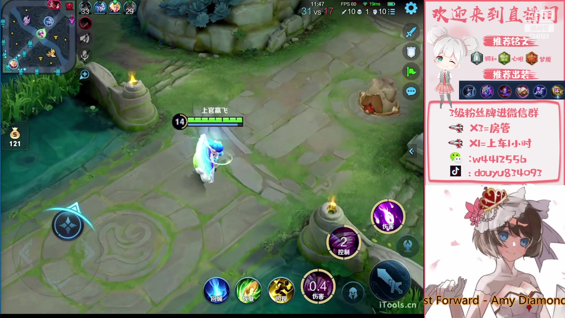 【2023-09-10 13点场】小飞Avery：国服小乔：小乔单排神速上荣耀教学