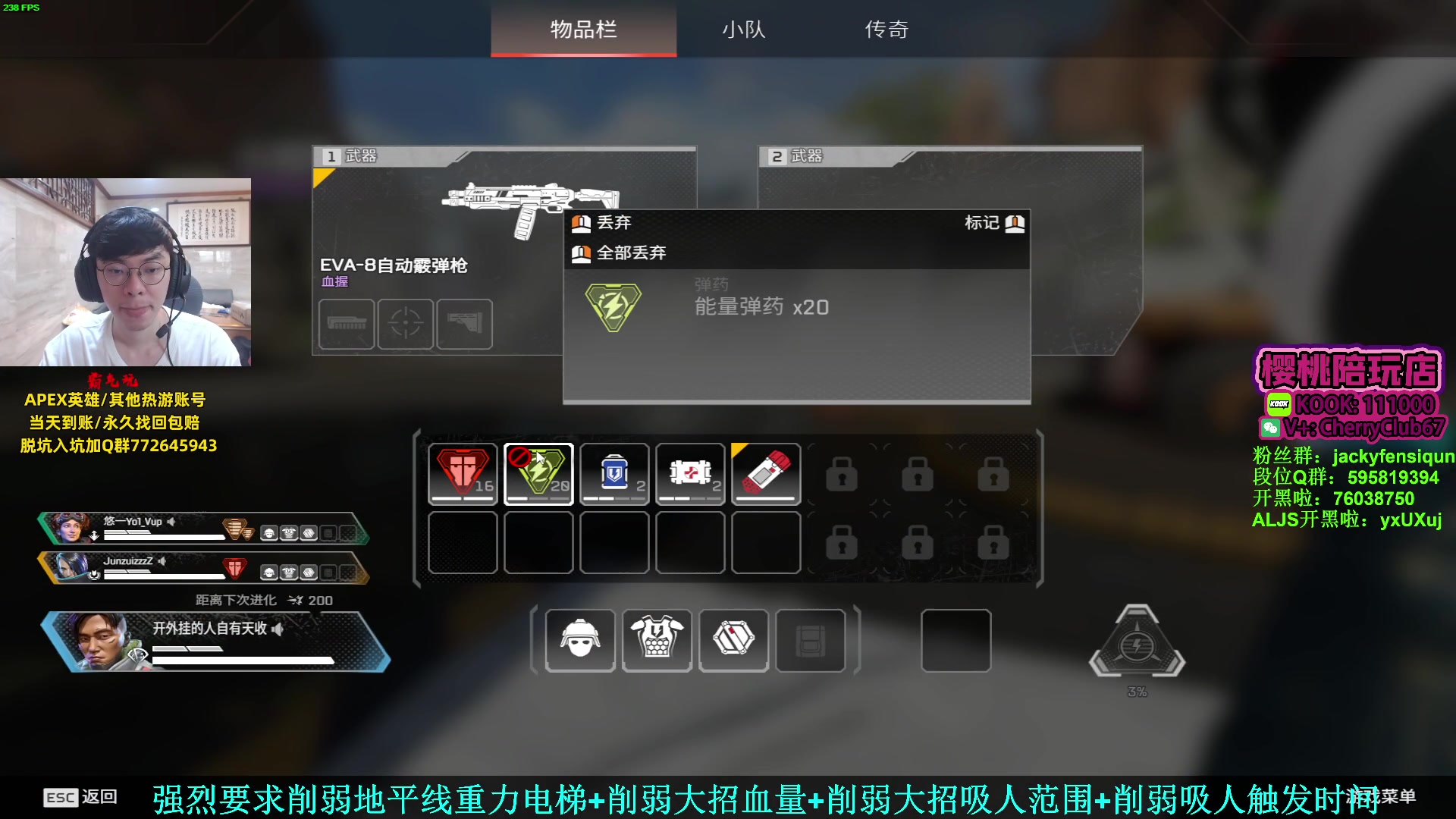 【2023-09-09 15点场】Jackyar：晚7点ALGS冠军赛即将开始！