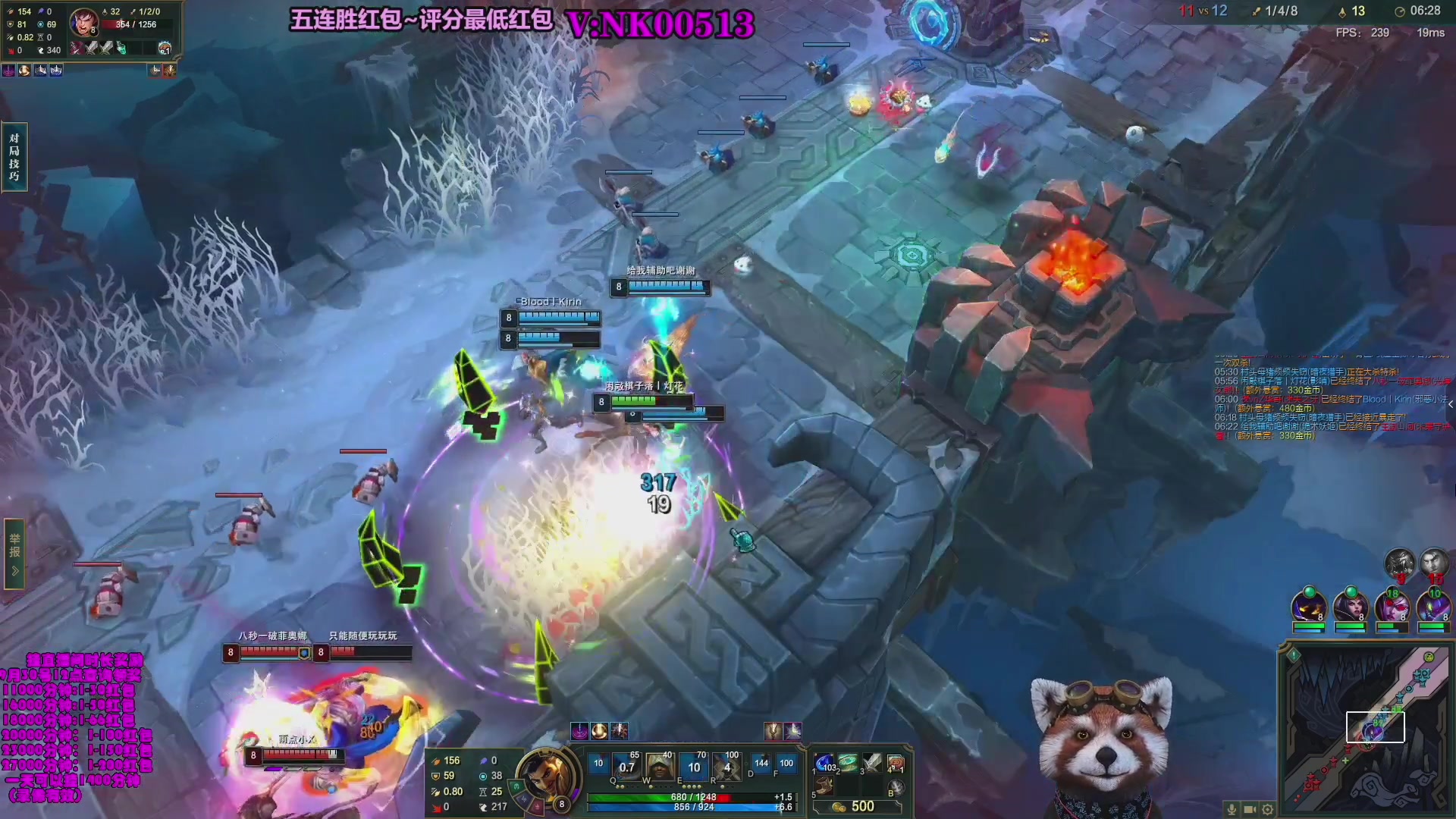 【2023-09-10 20点场】爷大干：大乱斗带水友五连胜发红包~主播评分最低发