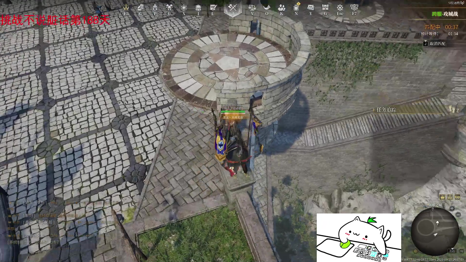 【2023-09-10 13点场】那路托丶：一毛粉丝牌，走过路过不要错过