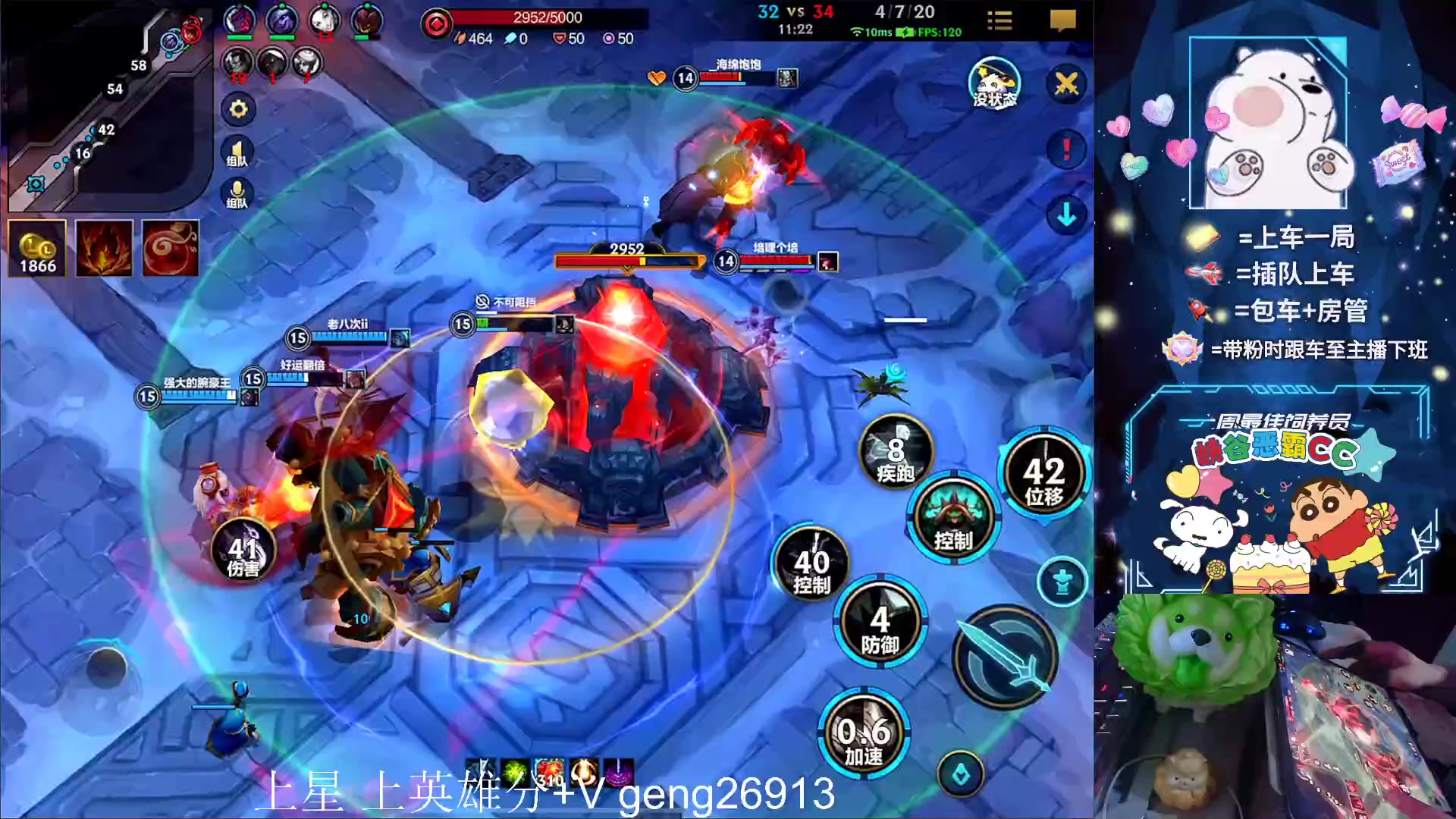 【2023-09-09 22点场】耿枫QUQ：无敌飞机 火热带粉~