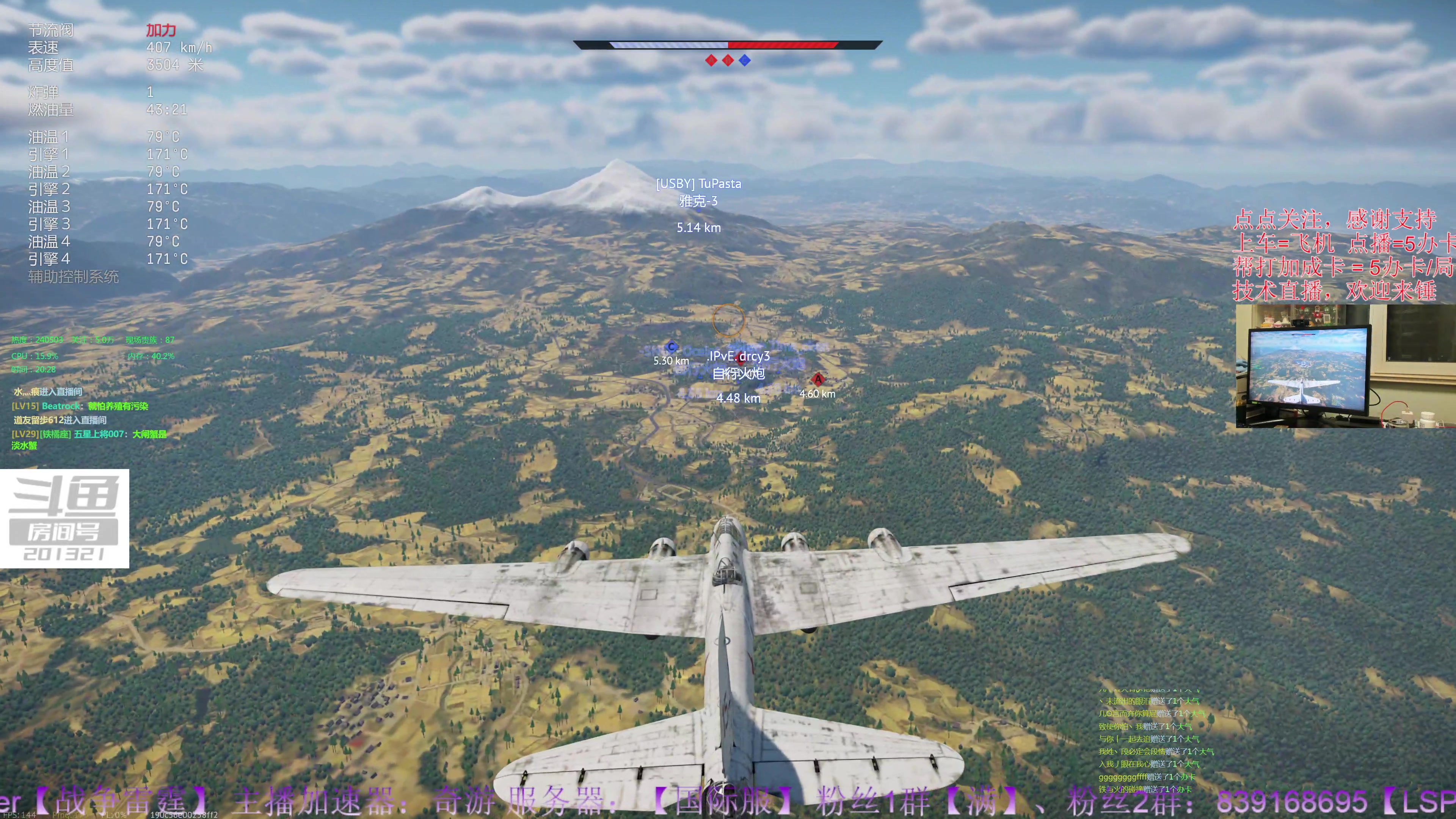 【2023-9-9 20点场】战争雷霆老铁:【4K直播】战争雷霆陆战历史军事学院