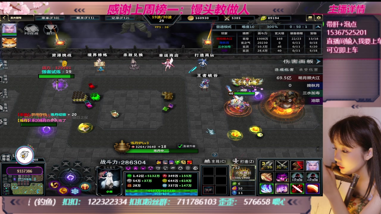 【2023-09-10 11点场】世上本没有卢：KK对战平台：带一切