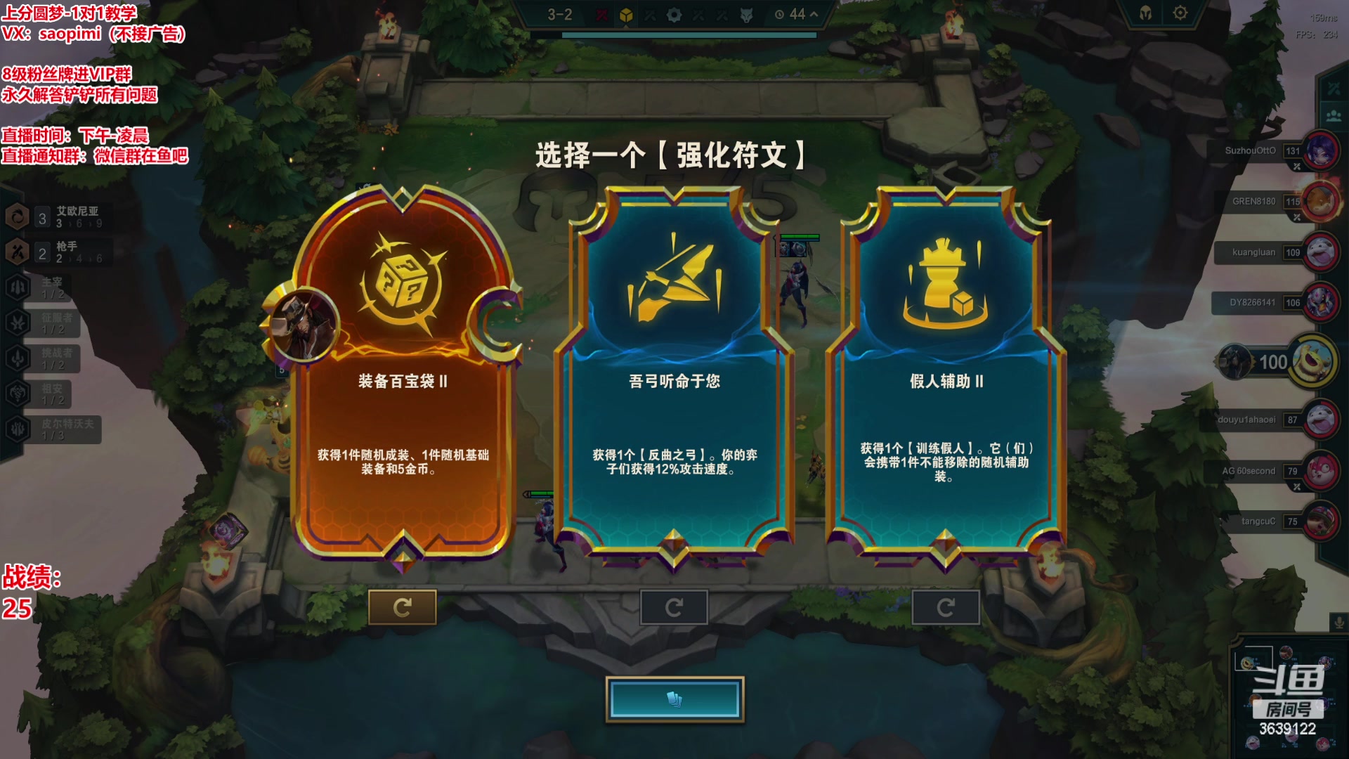 【2023-09-10 16点场】骚皮迷呀：S9.5美测8王者局