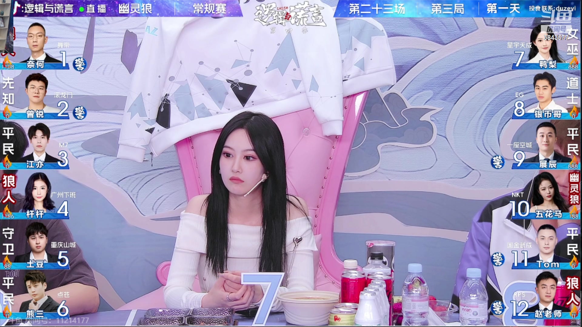 【2023-09-09 21点场】三DeDe：快比赛了认真练习几天