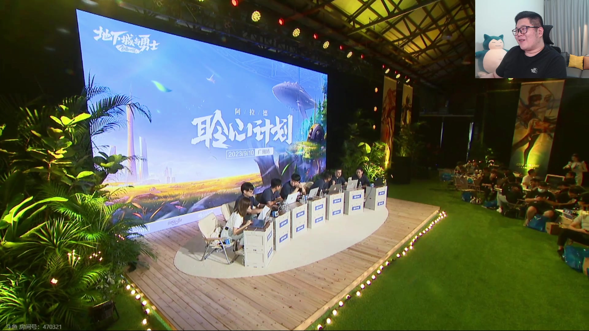 【2023-09-10 17点场】一笑zy：下午1点半 看策划面对面
