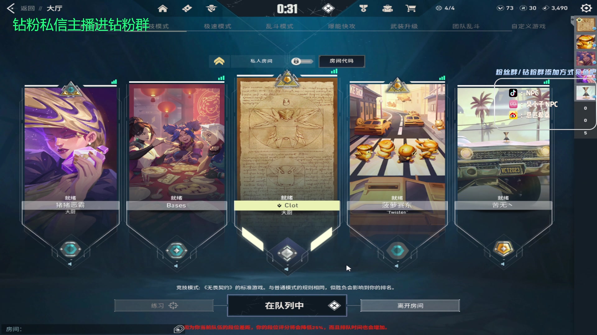 【2023-09-10 04点场】金甲EzNpc：真男人无所畏惧