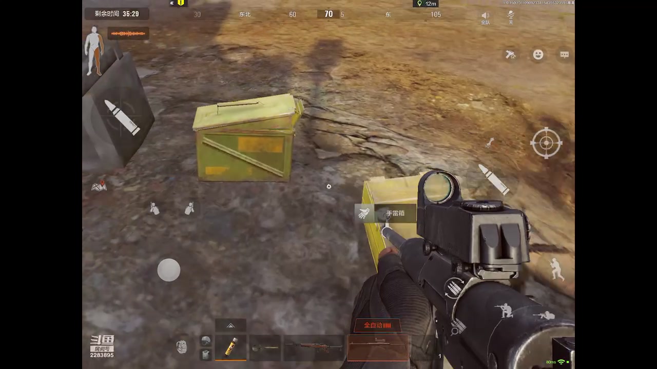 【2023-9-9 22点场】用户2283895:再见面记得打招呼。