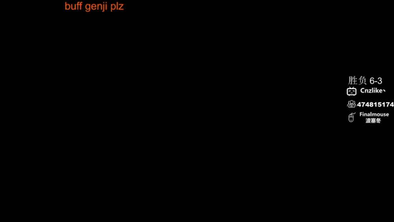 【2023-09-10 00点场】Cnzlike：曹太郎only genji环节