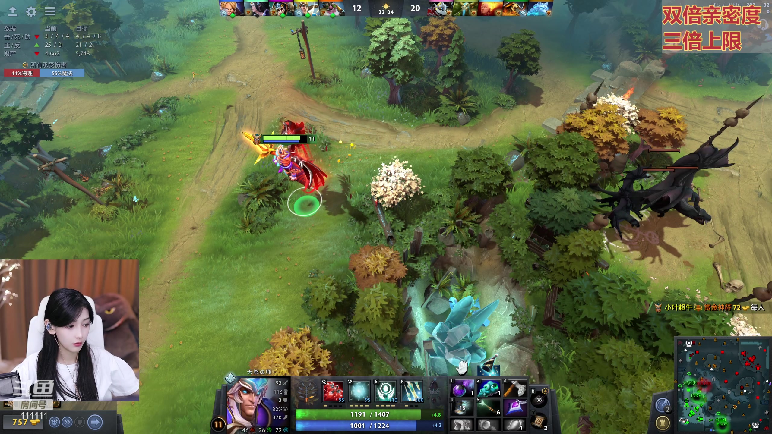 【2023-09-10 20点场】叶知秋Vanessa：秋：黄金双倍