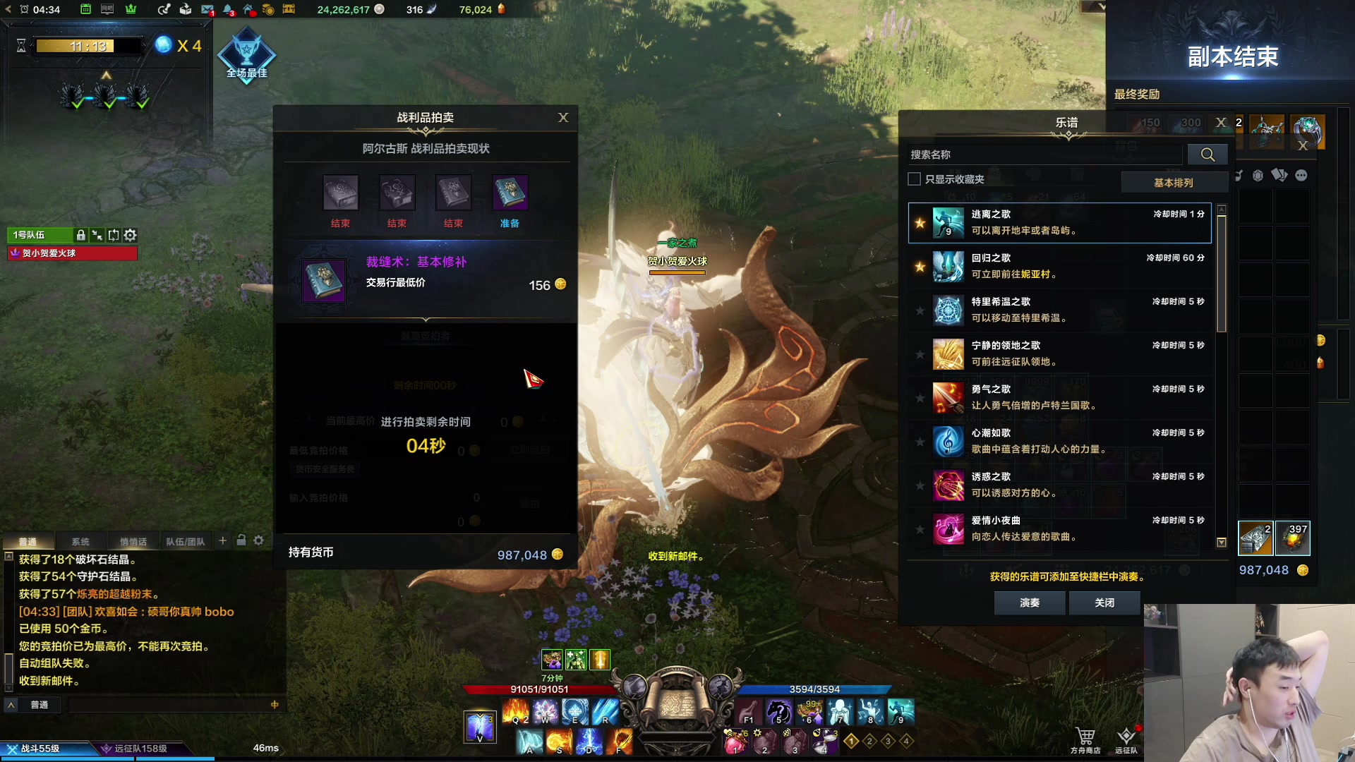 【2023-09-10 04点场】疯奶丶大硕：猛兽派对~钢起来