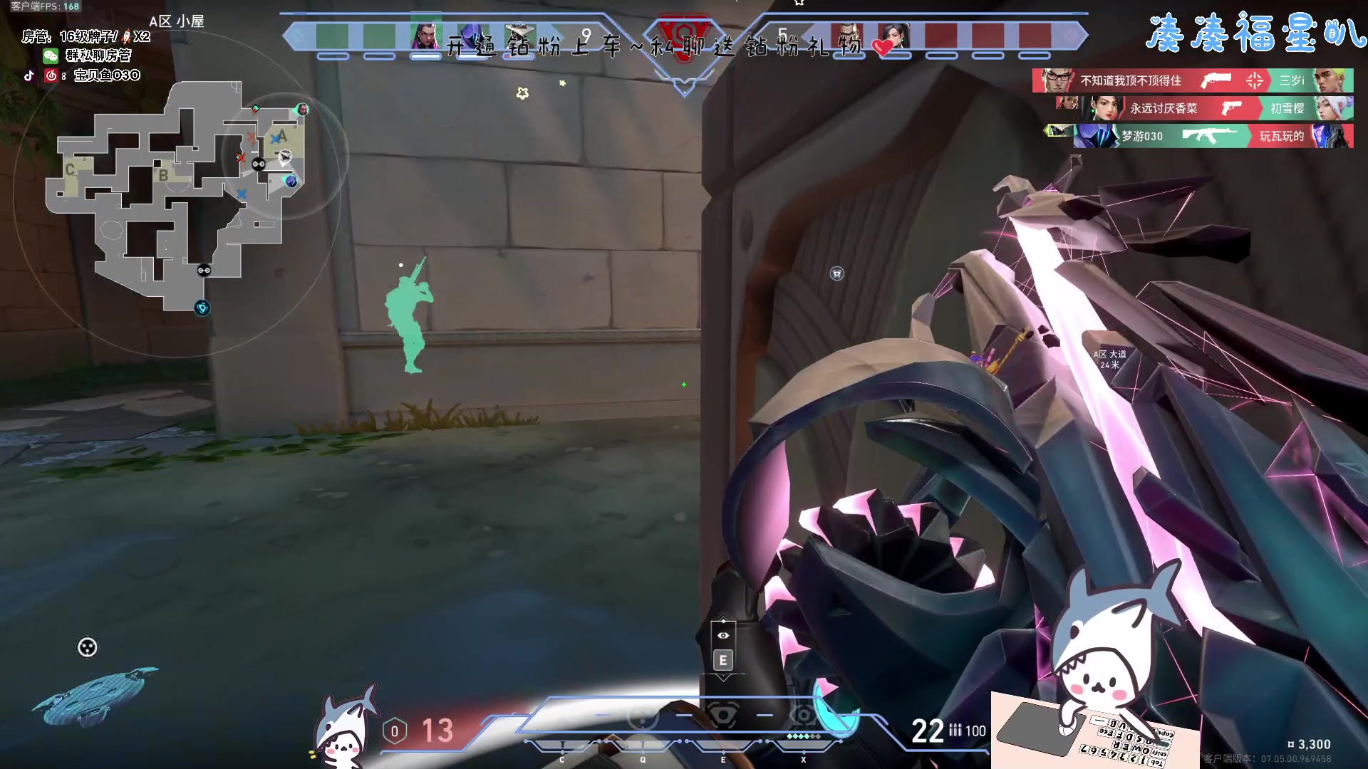 【2023-09-10 17点场】宝贝鱼O3O：做好自己就行 其它的就交给报应