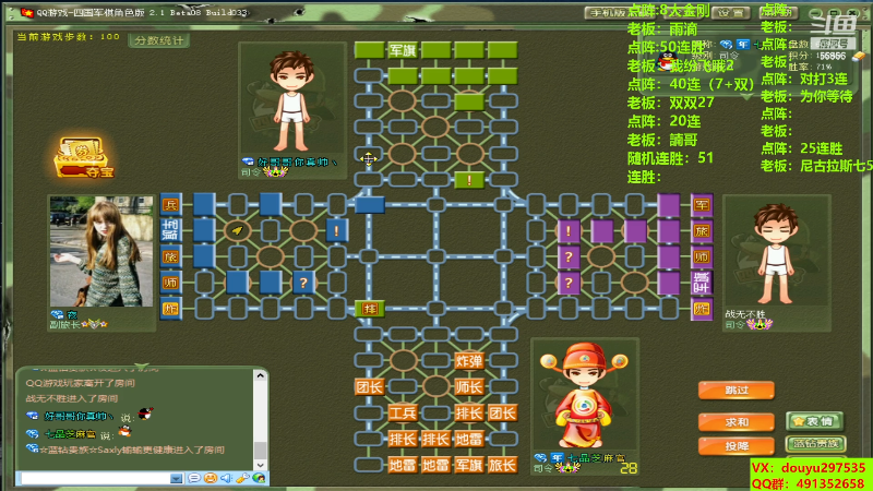 【四国军棋】恶蚊子的精彩时刻 20230910 19点场