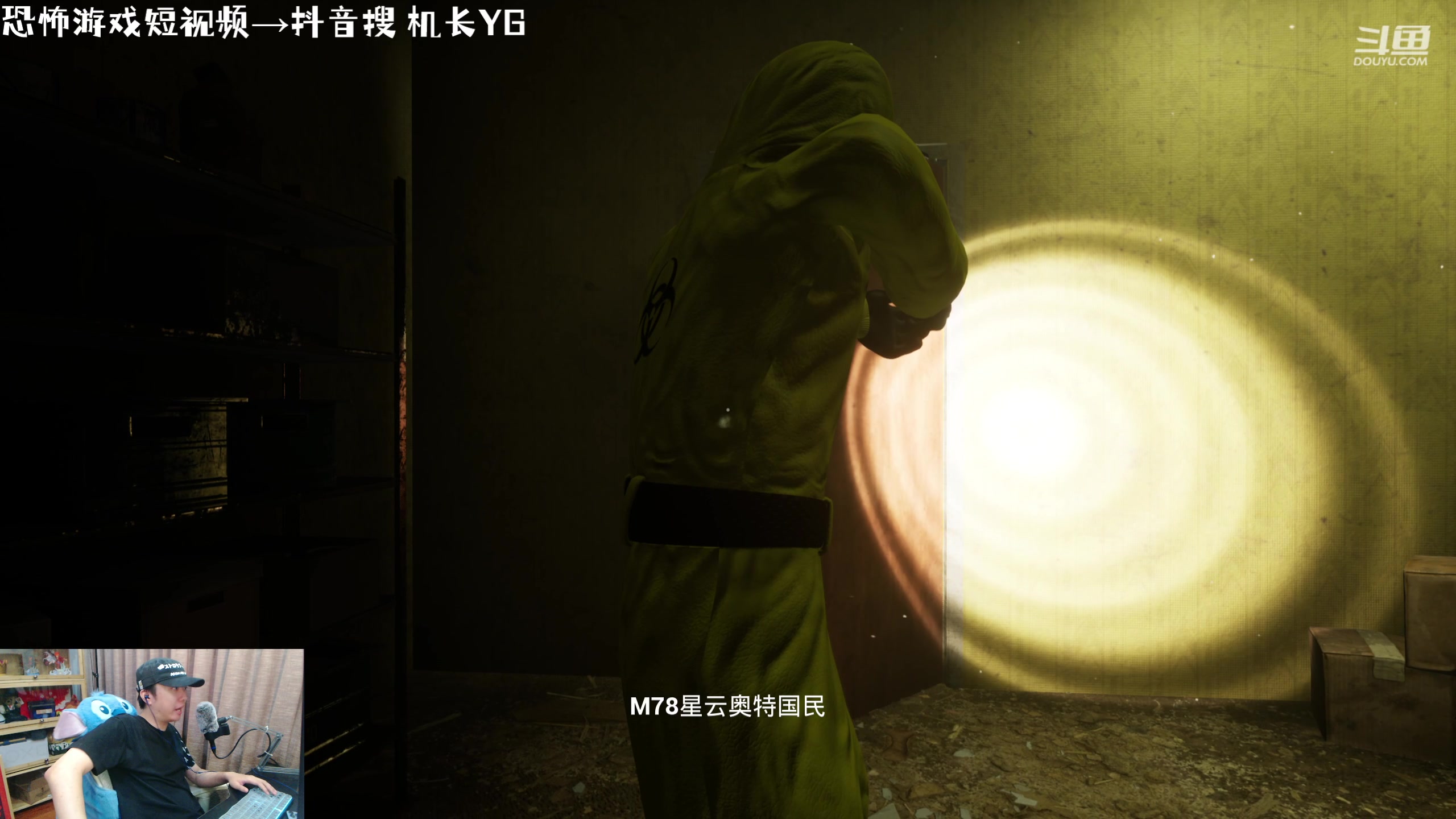 【2023-09-10 00点场】机长YG：【机长】深夜刺激下午5点30直播~