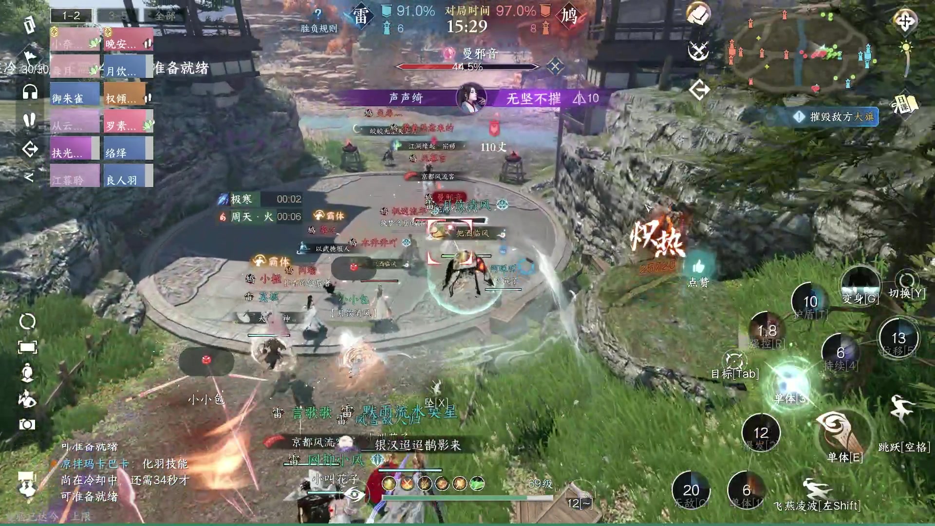 【2023-09-09 19点场】燕徊硯：三千雷动特聘总教头参上！