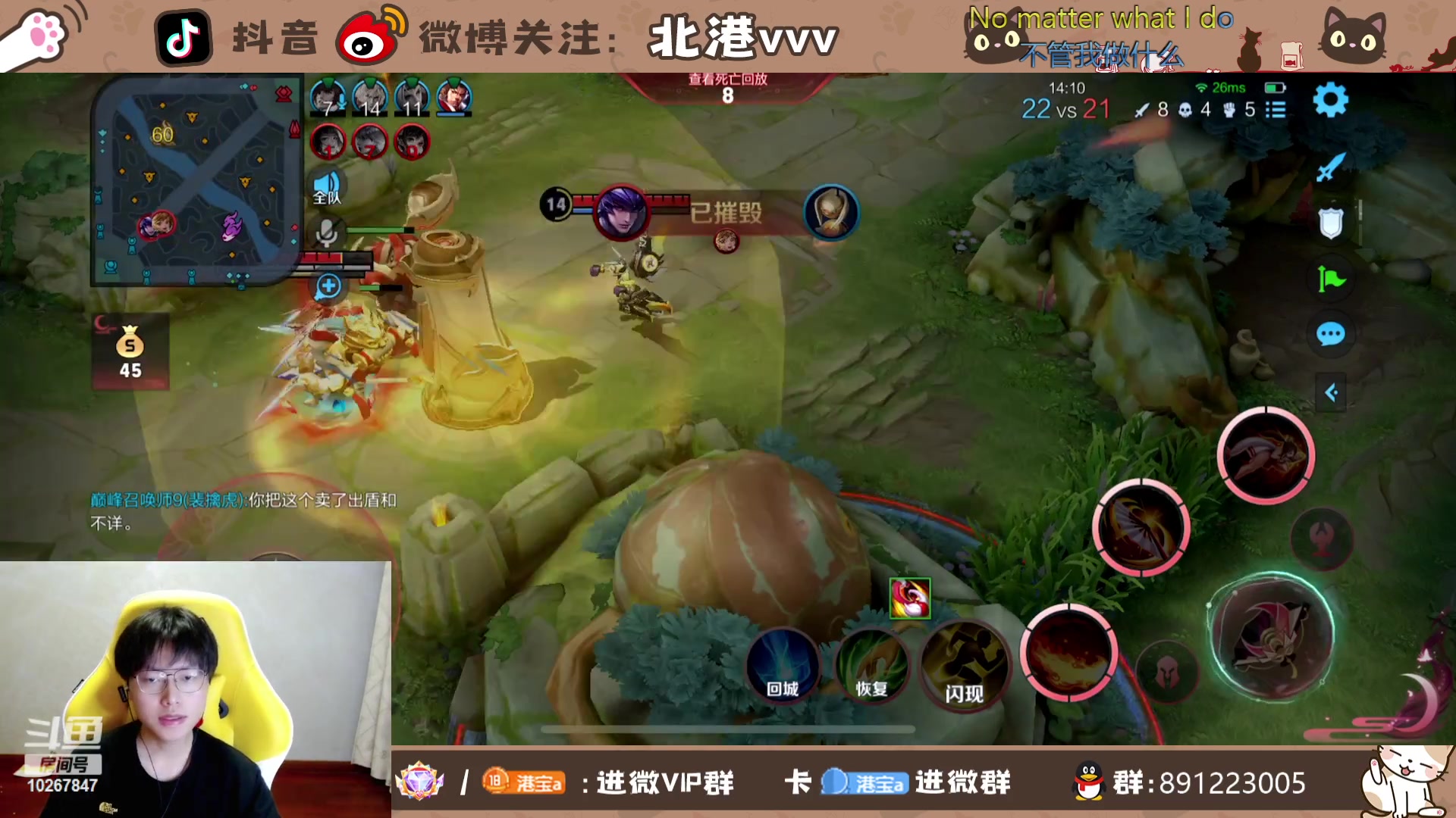 【2023-9-9 19点场】北港ovo:晚上好！！ 10267847