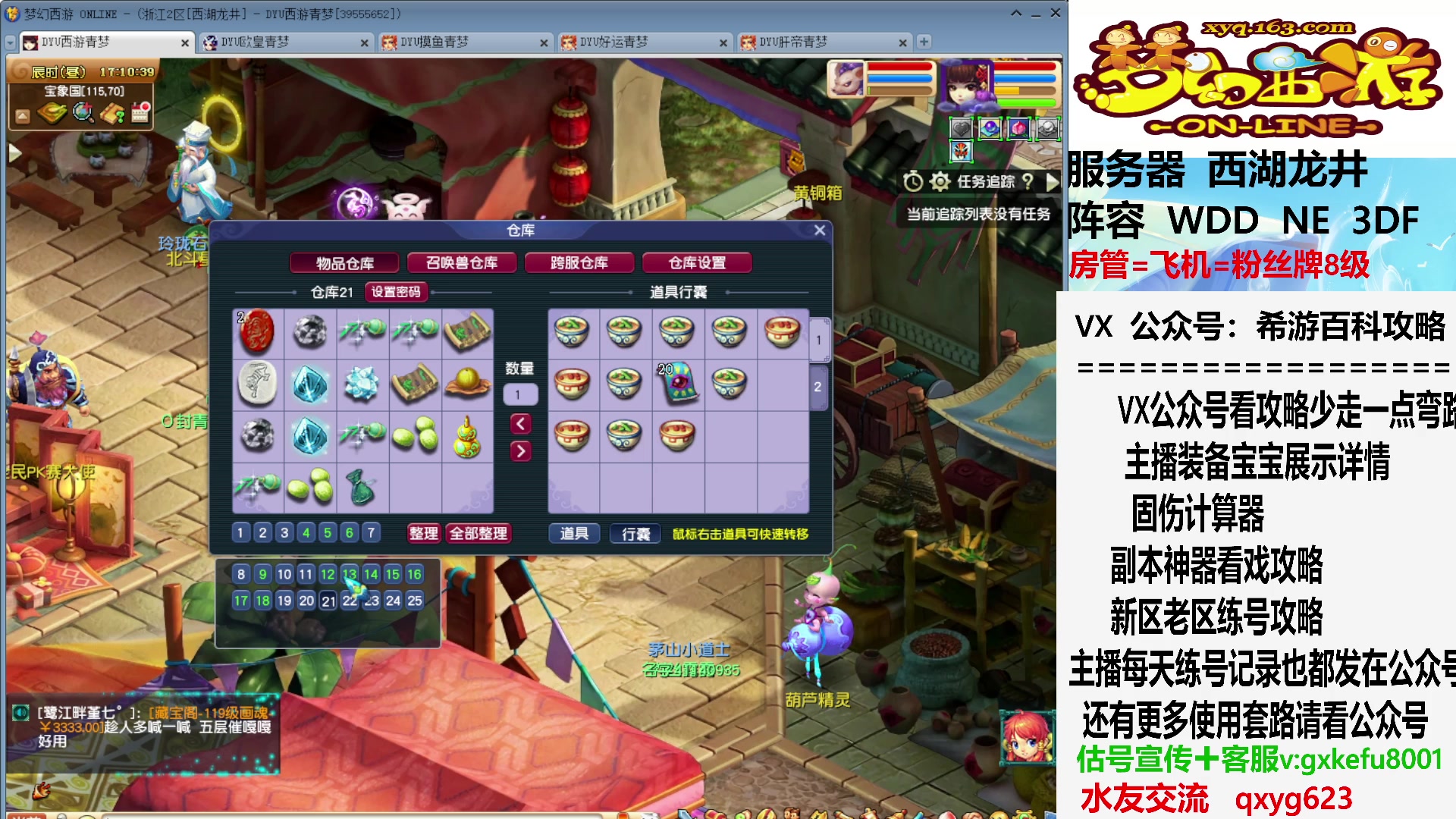 【2023-09-10 17点场】oo冠希oo：遇事不决重启大法