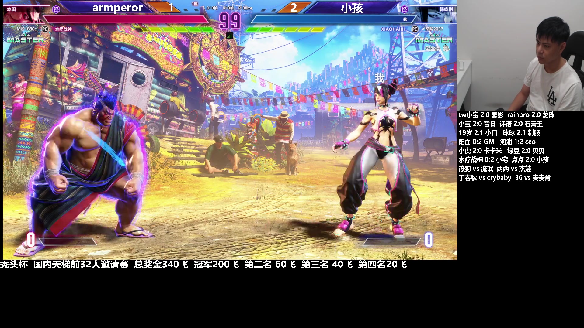 【2023-09-09 22点场】游天堂：小孩曾卓君：啊帮杯