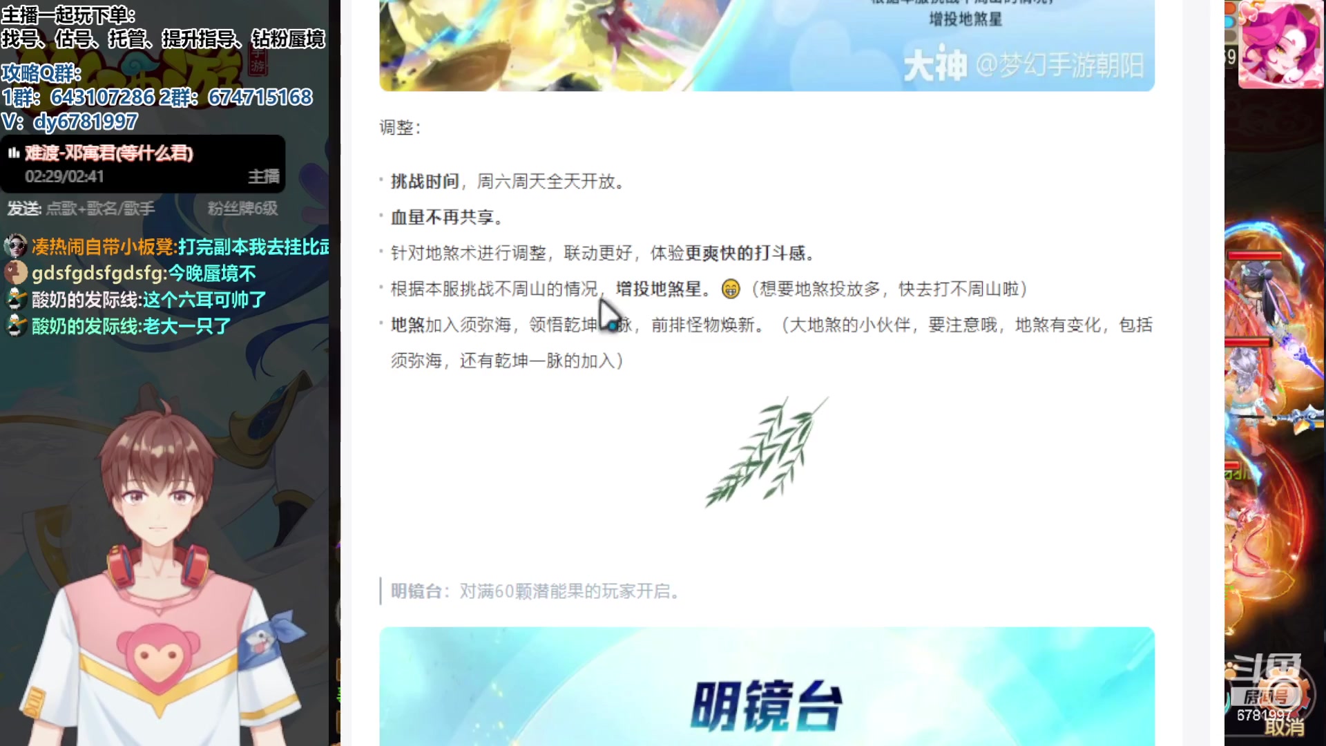 【2023-09-10 20点场】烟鬼奇老表：造梦者的老表！