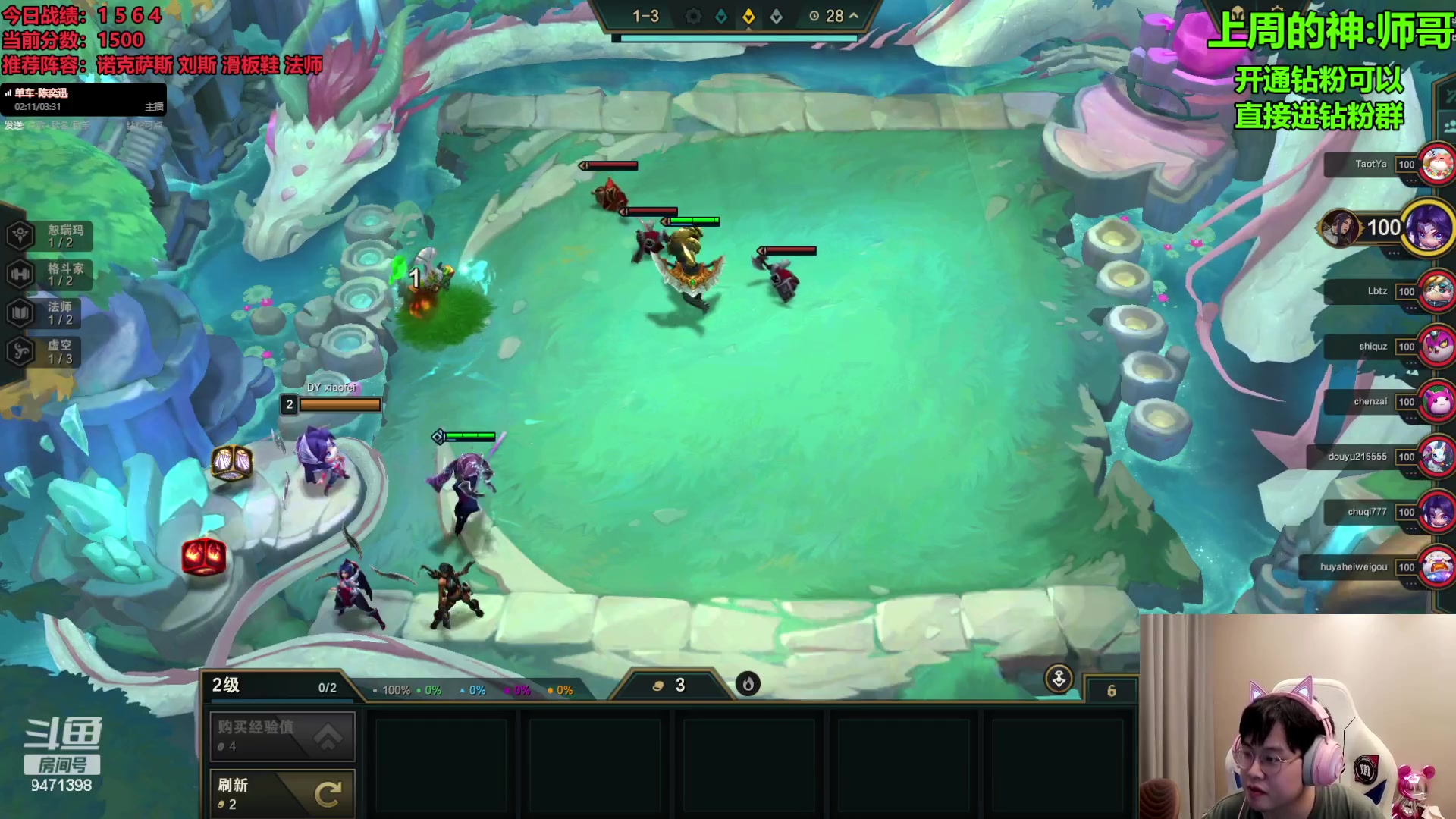 【2023-09-10 11点场】NB丶小飞：小飞：pbe9.5八王者内战！！