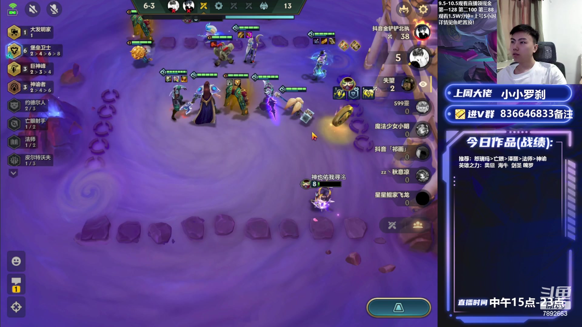 【2023-09-10 15点场】死亡轰炸DD：海牛恕瑞玛/皮城千分吃鸡