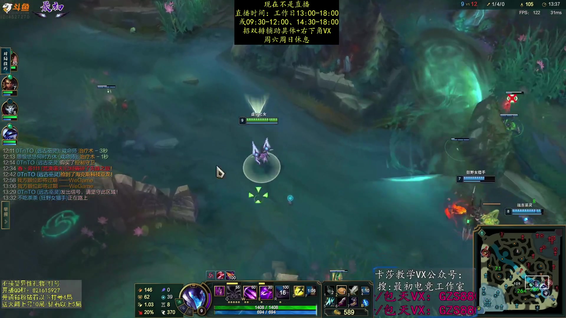 【2023-09-10 00点场】最初卡莎：中单卡莎教学