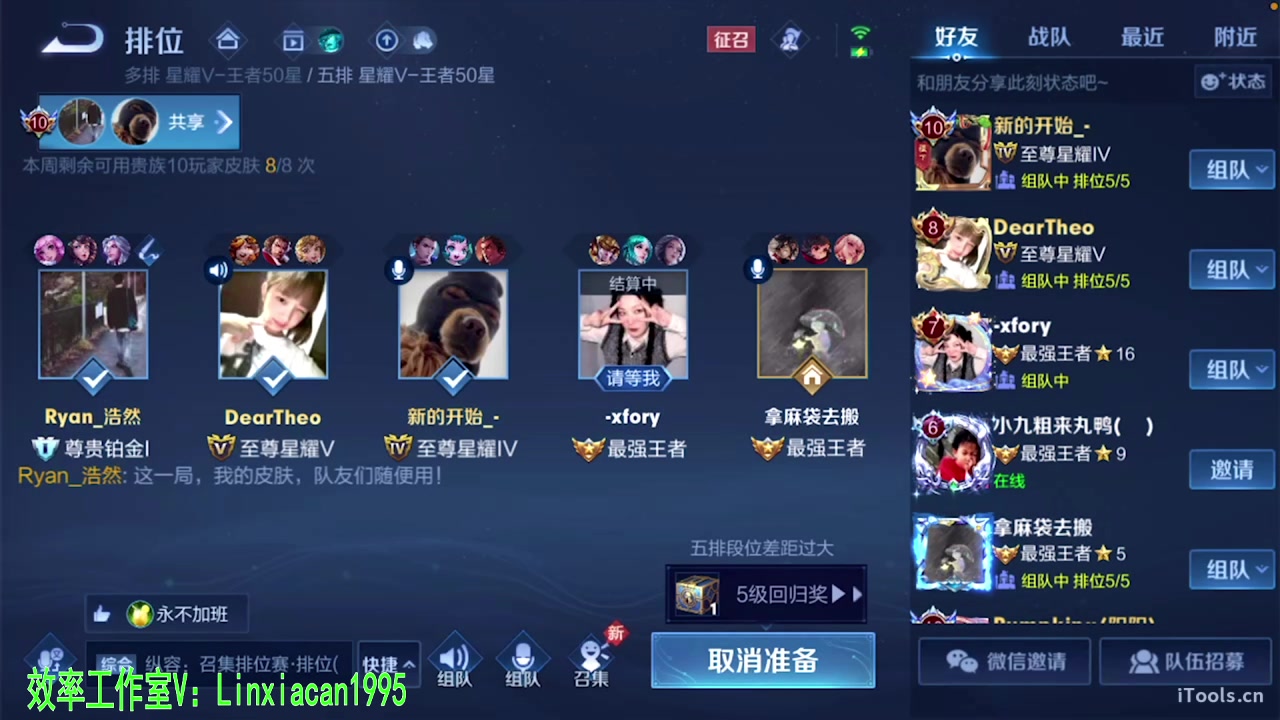 【2023-09-09 21点场】sViper丶阿灿：阿灿：人在灰烬的信仰里重生